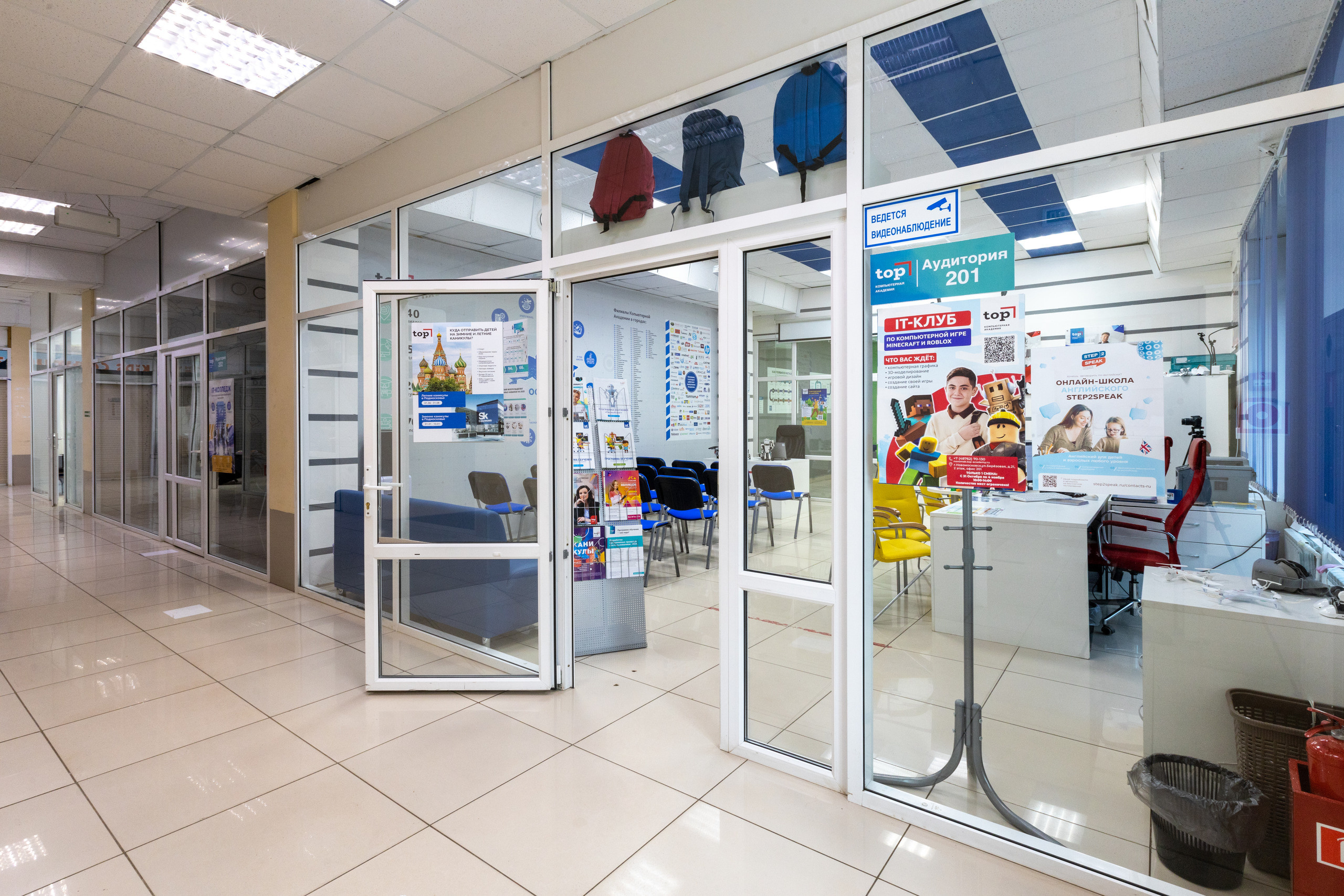 Интерьерная фотосъемка для Компьютерной академия «ТОП», г. Новомосковск. Фотограф в Туле Крупский АнДРей. Фотостудия «КАДР71» в Туле