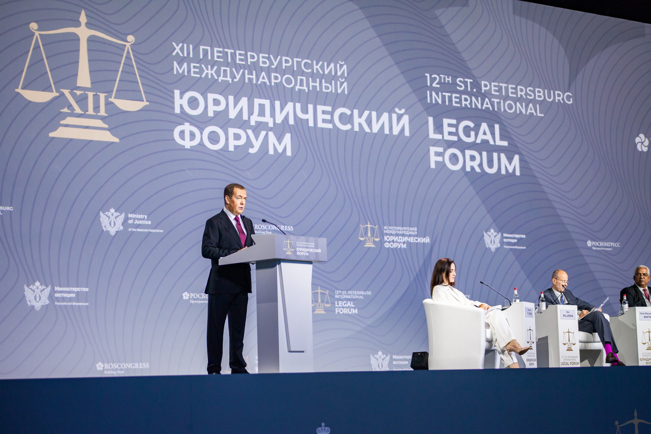 Юридический форум 2024 |Экспофорум. Фотограф Диана Катинская