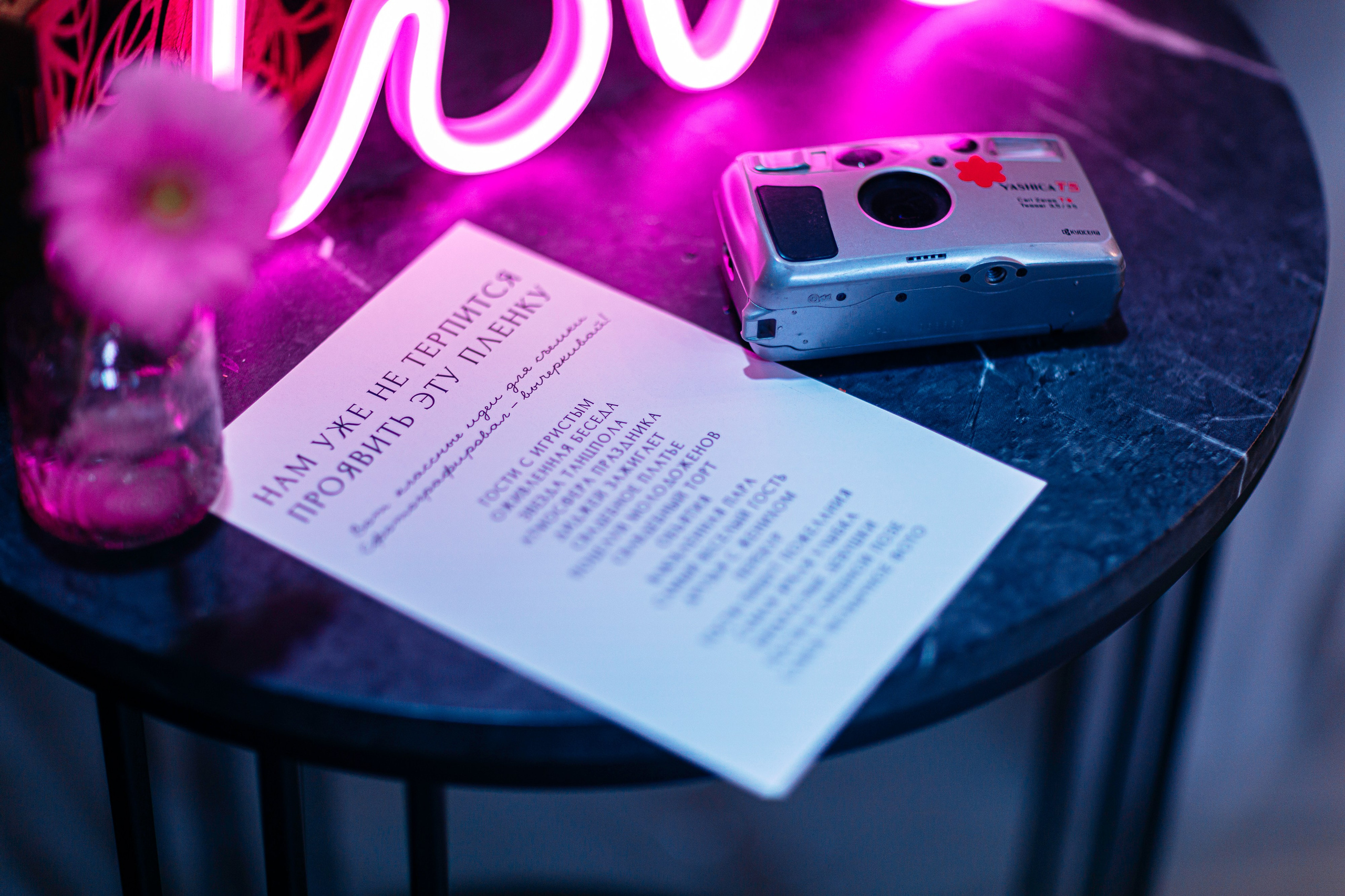 ЦВЕТ СЕЗОНА — РОЗОВЫЙ