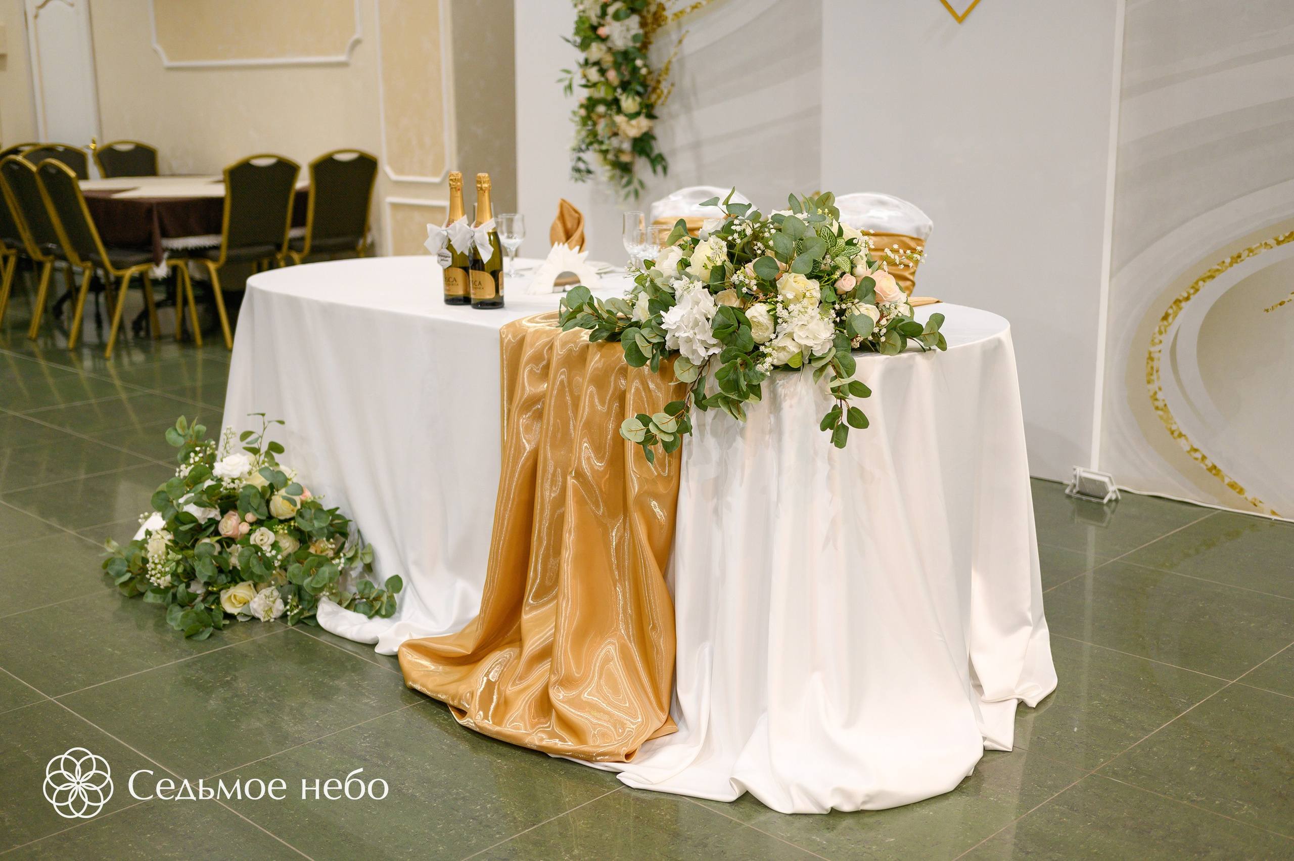 Никита & Екатерина. Студия декора Седьмое небо