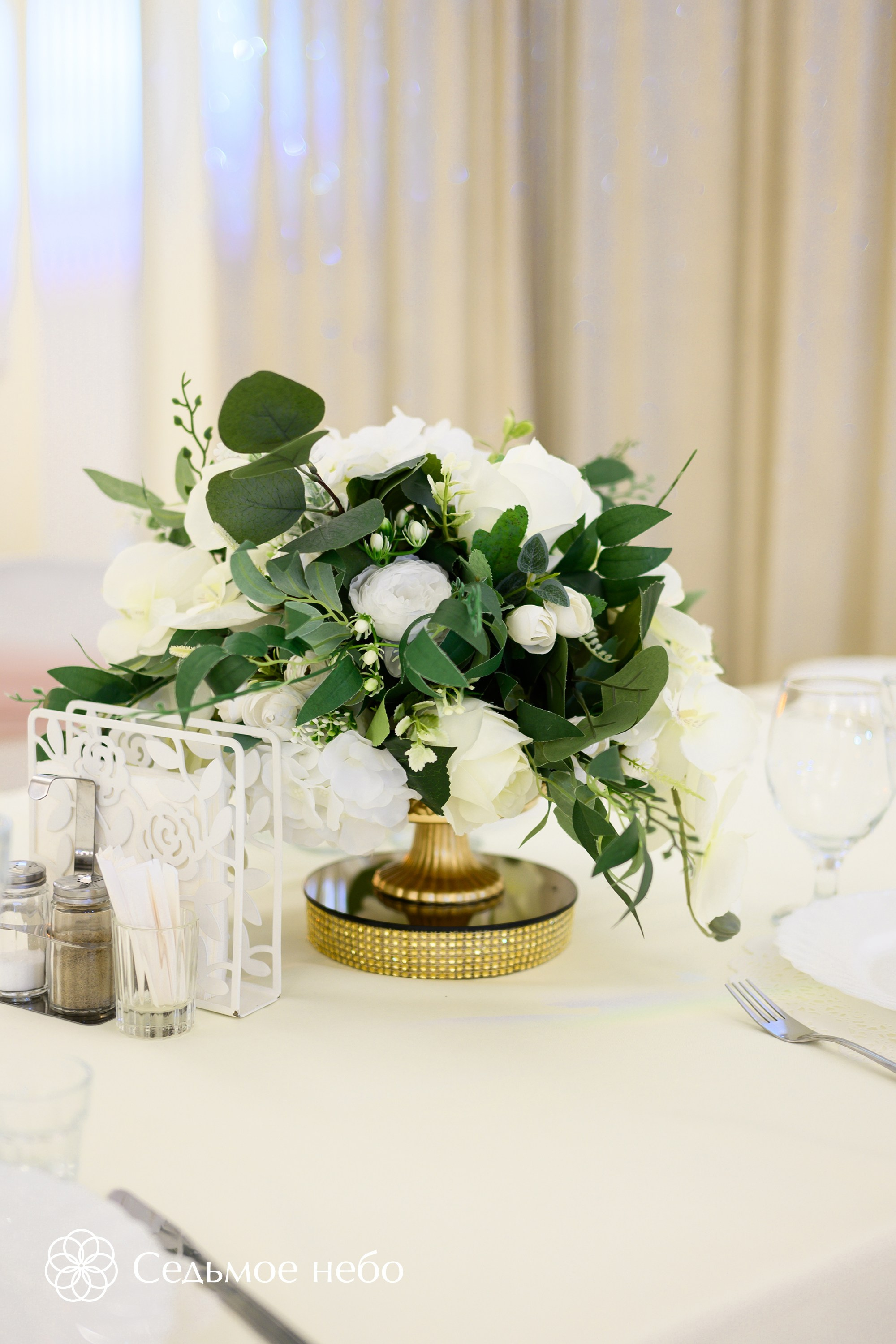 Максим & Екатерина. Студия декора Седьмое небо