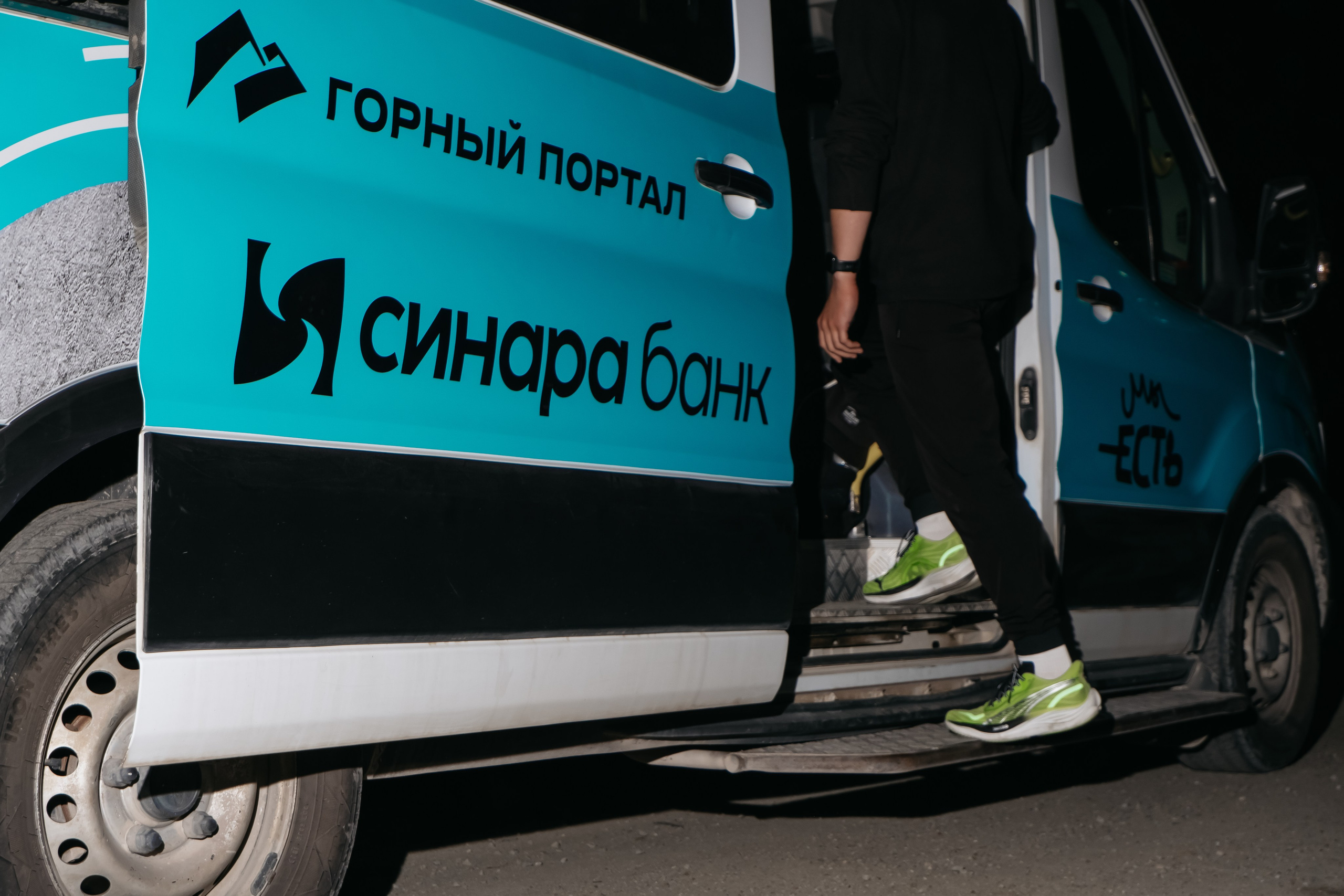 Looong Run. Павел Маннапов, фотограф и видеограф в Екатеринбурге