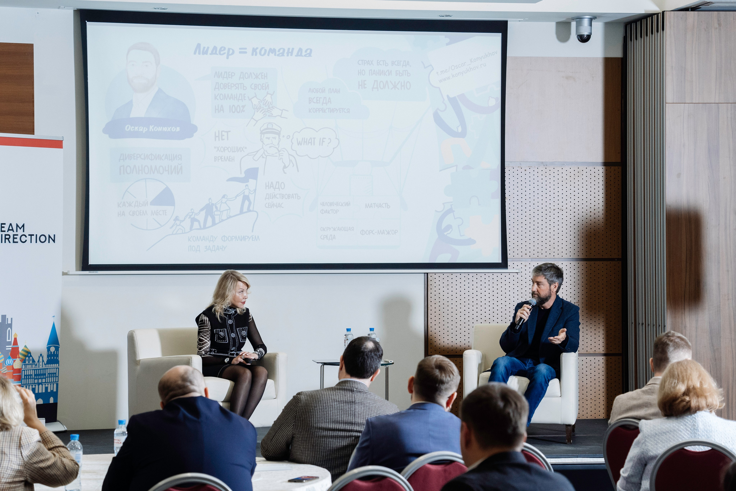 Портфолио для организаторов мероприятий