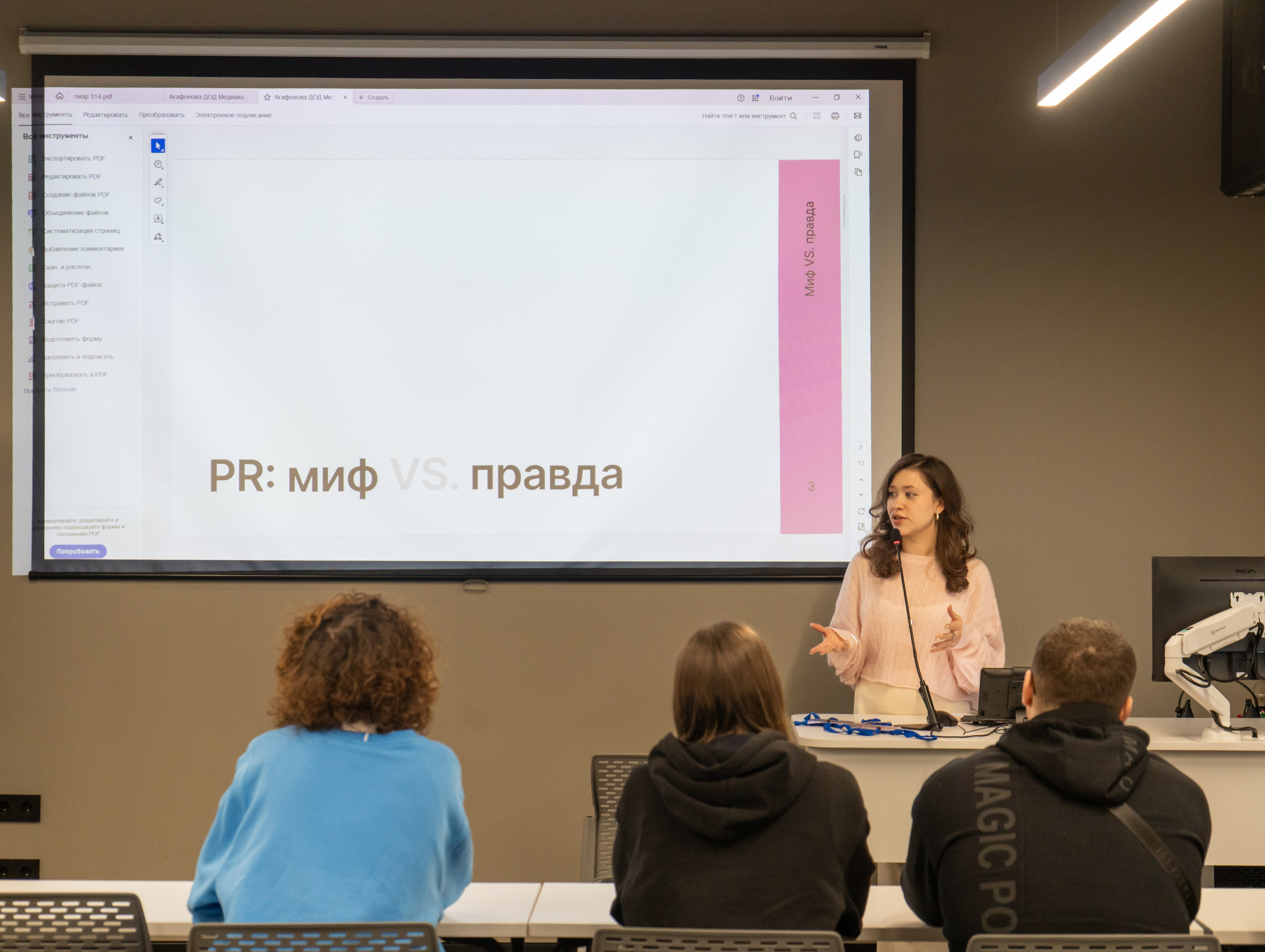 НИУ ВШЭ. Главная