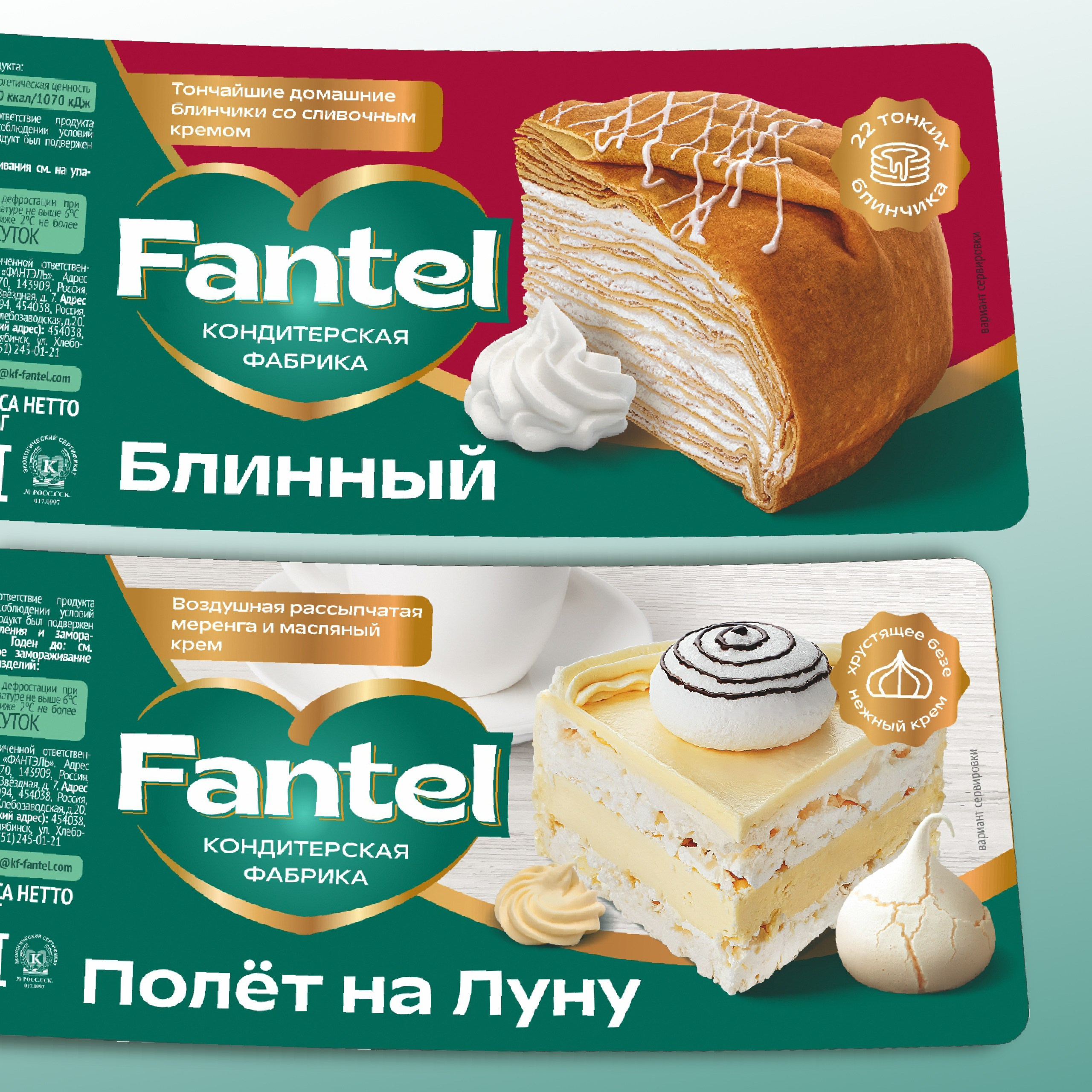 фото на упаковку 1