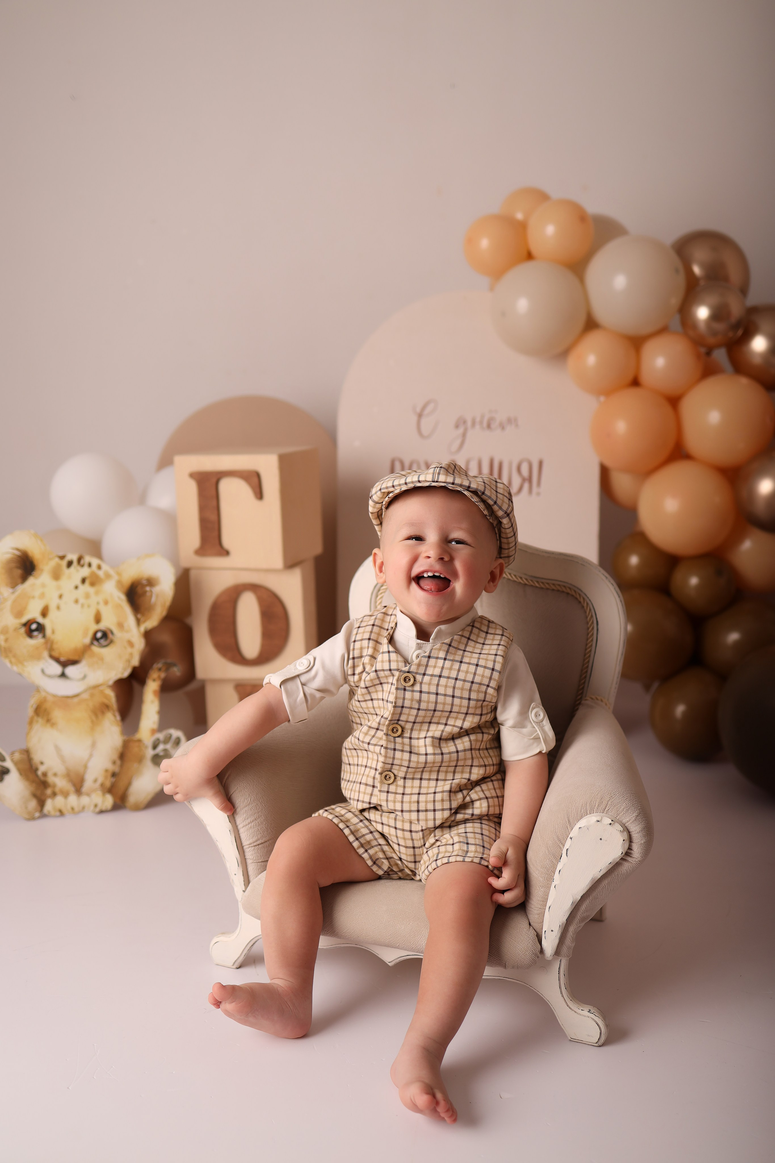 Годик мальчики. Главная