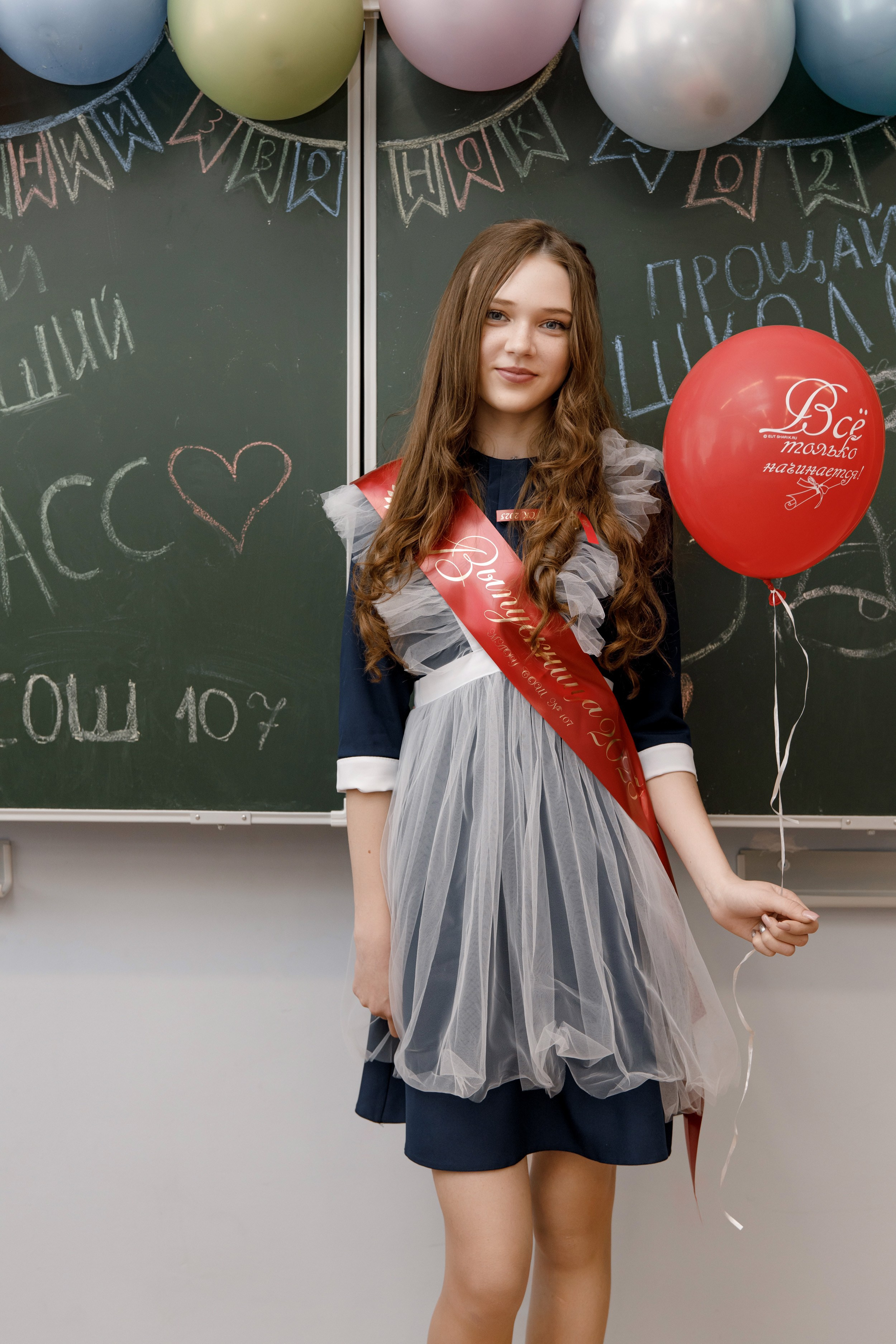 Школа 107 г. Краснодар. Выпускные альбомы в Краснодарском крае