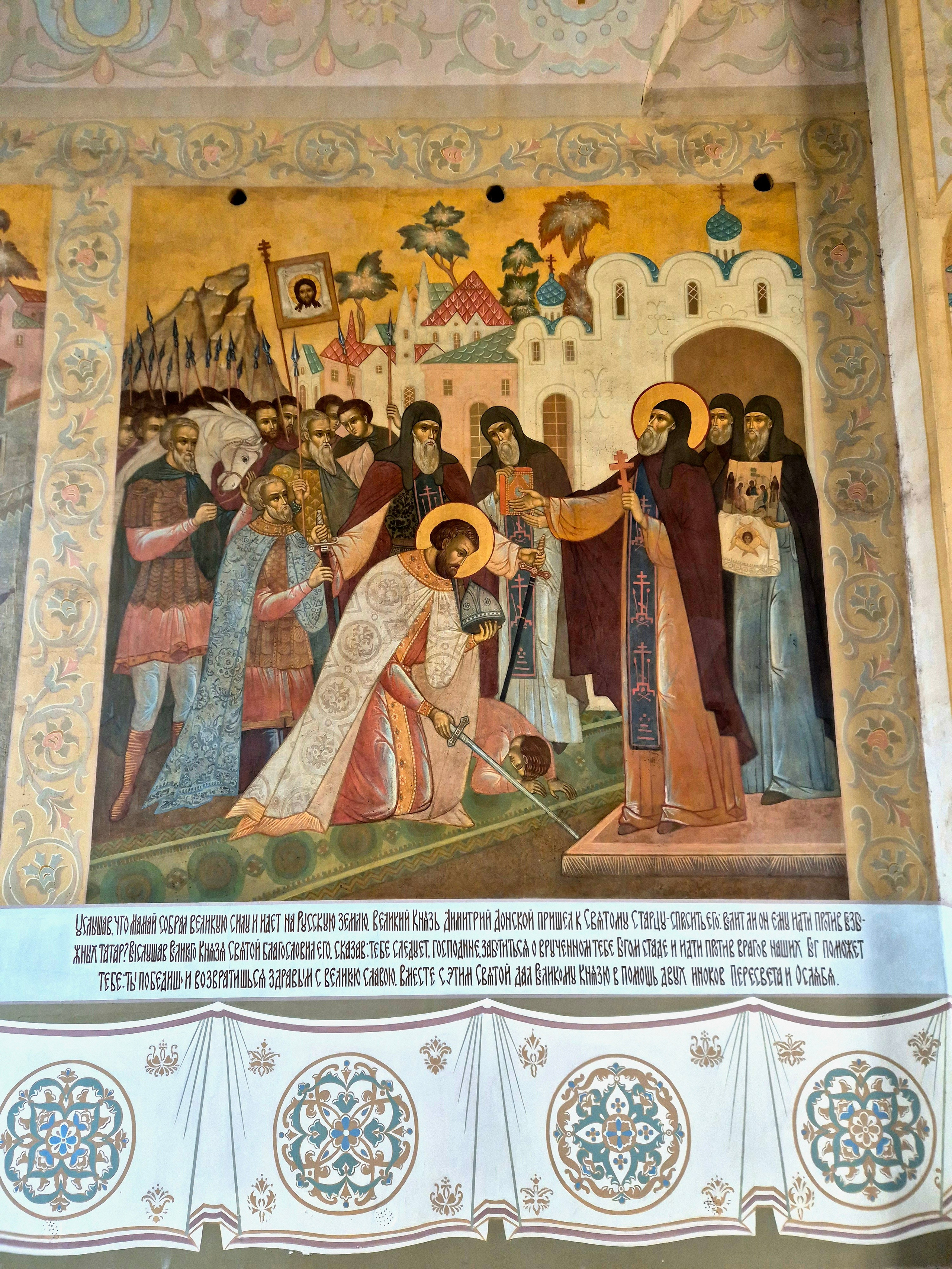 Внутри врат фрески с житием Сергия Радонежского