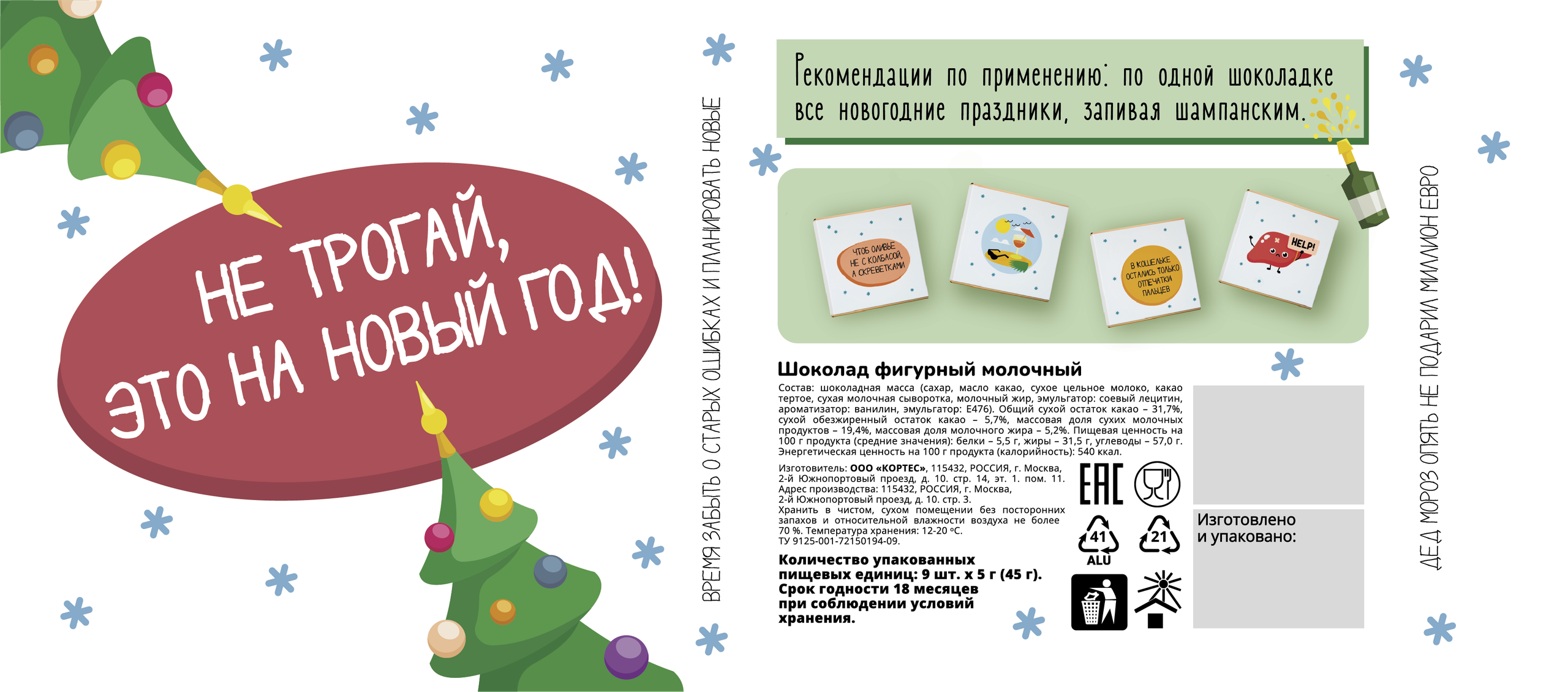 Печатка. Инфографика для маркетплейсов