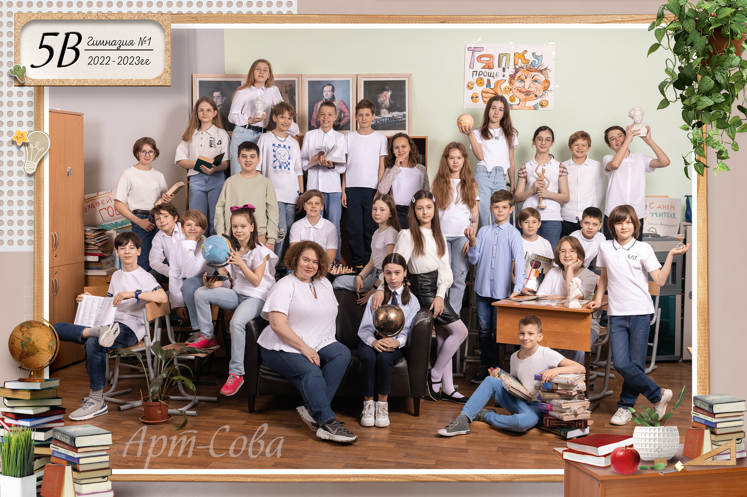 Общая фотография нач.шк. Фото, видео, авторские выпускные альбомы в Нижнем Новгороде