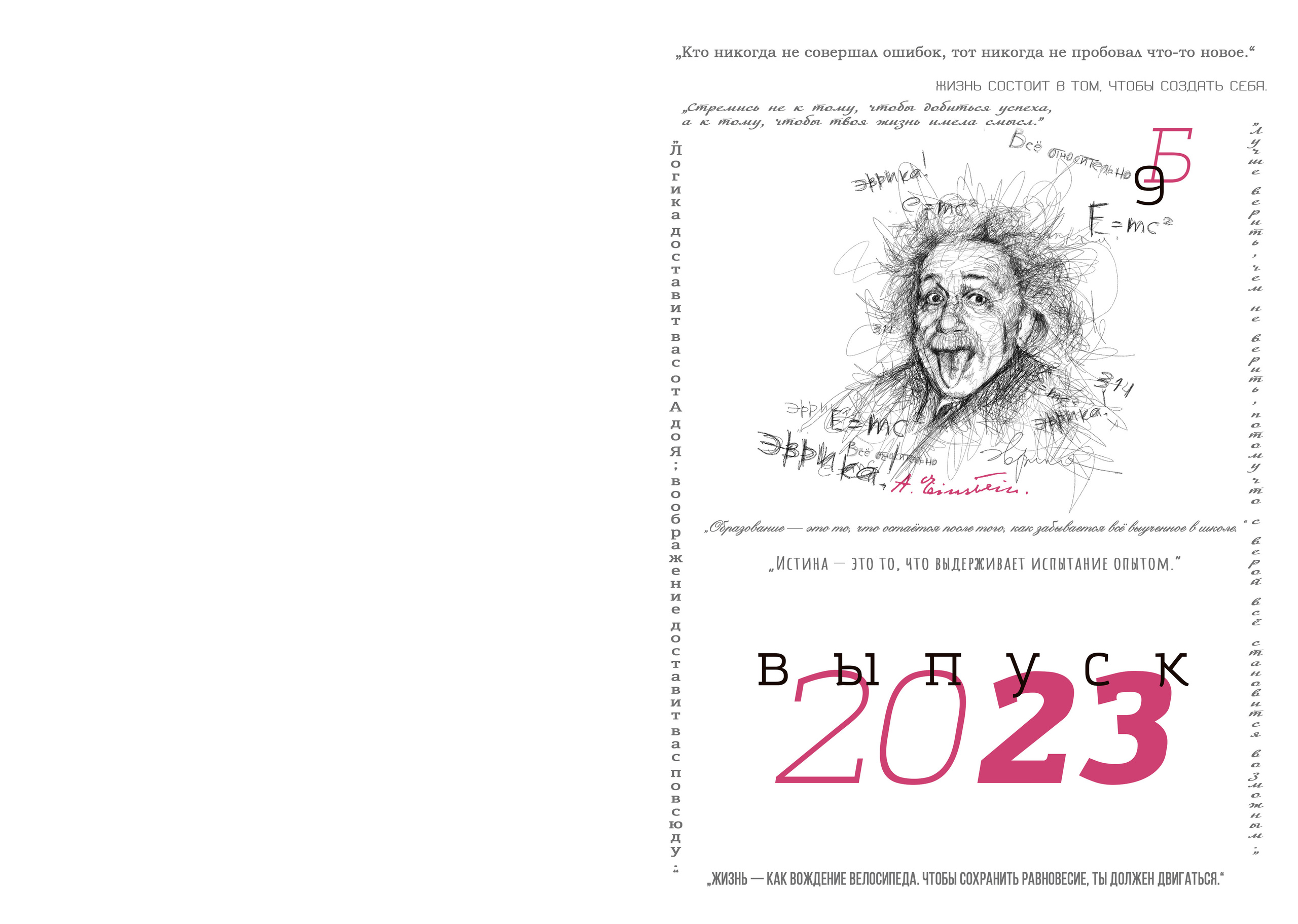 Альбом 40страниц/20 разворотов. Фото, видео, авторские выпускные альбомы в Нижнем Новгороде