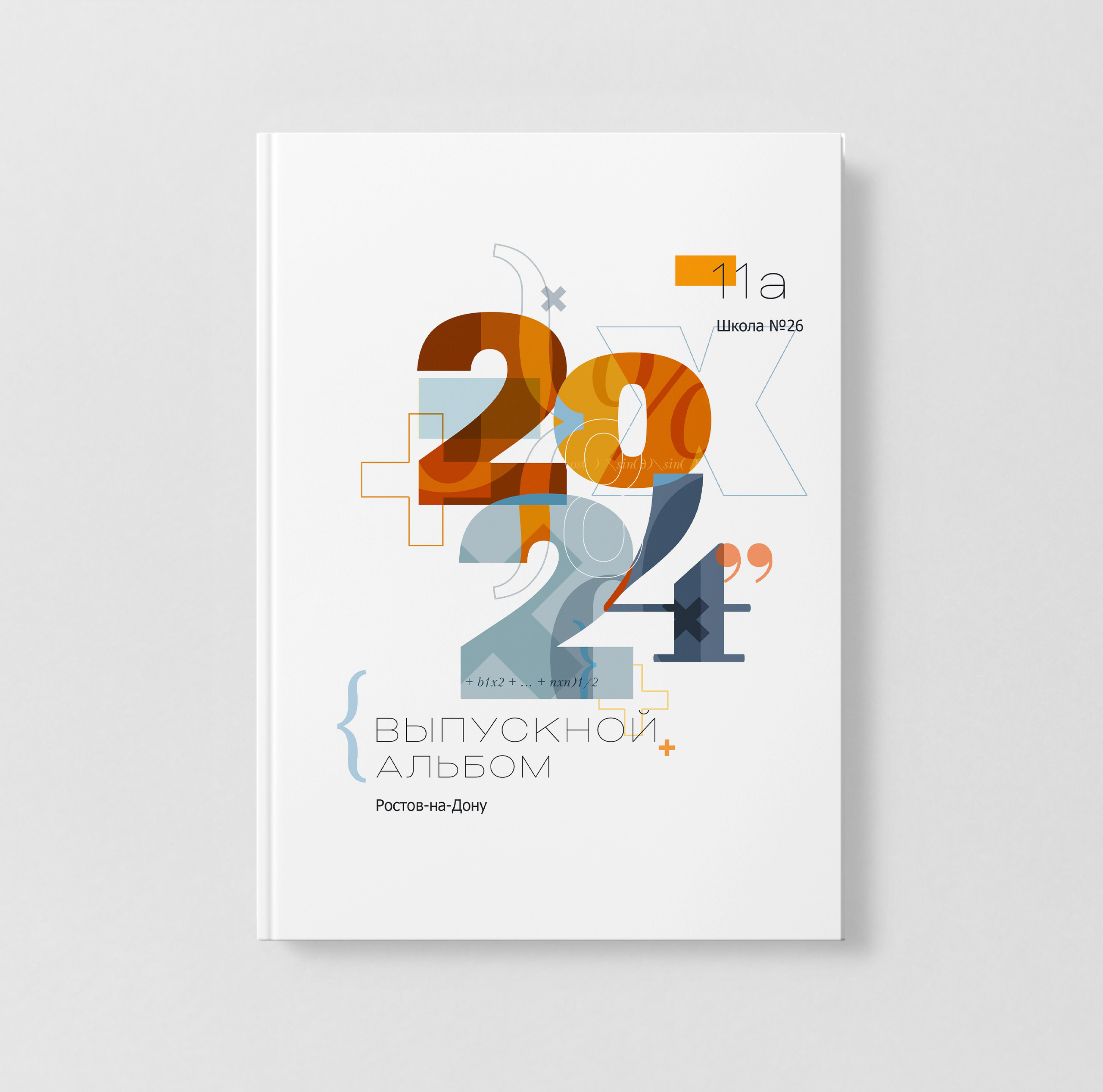 Альбом 40страниц/20 разворотов. Фото, видео, авторские выпускные альбомы в Нижнем Новгороде