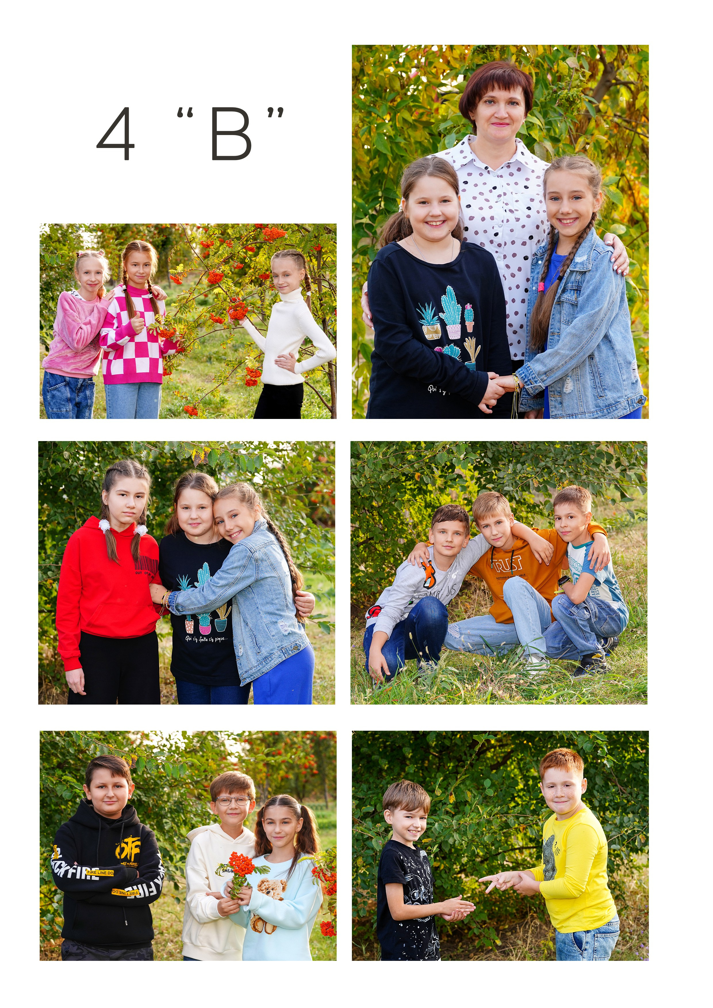 Парк Суворовский — 4 кл -стиль свободный. MEMENTO.Выпускные альбомы, школьные, юбилейные и другие книги. Ростов-на-Дону