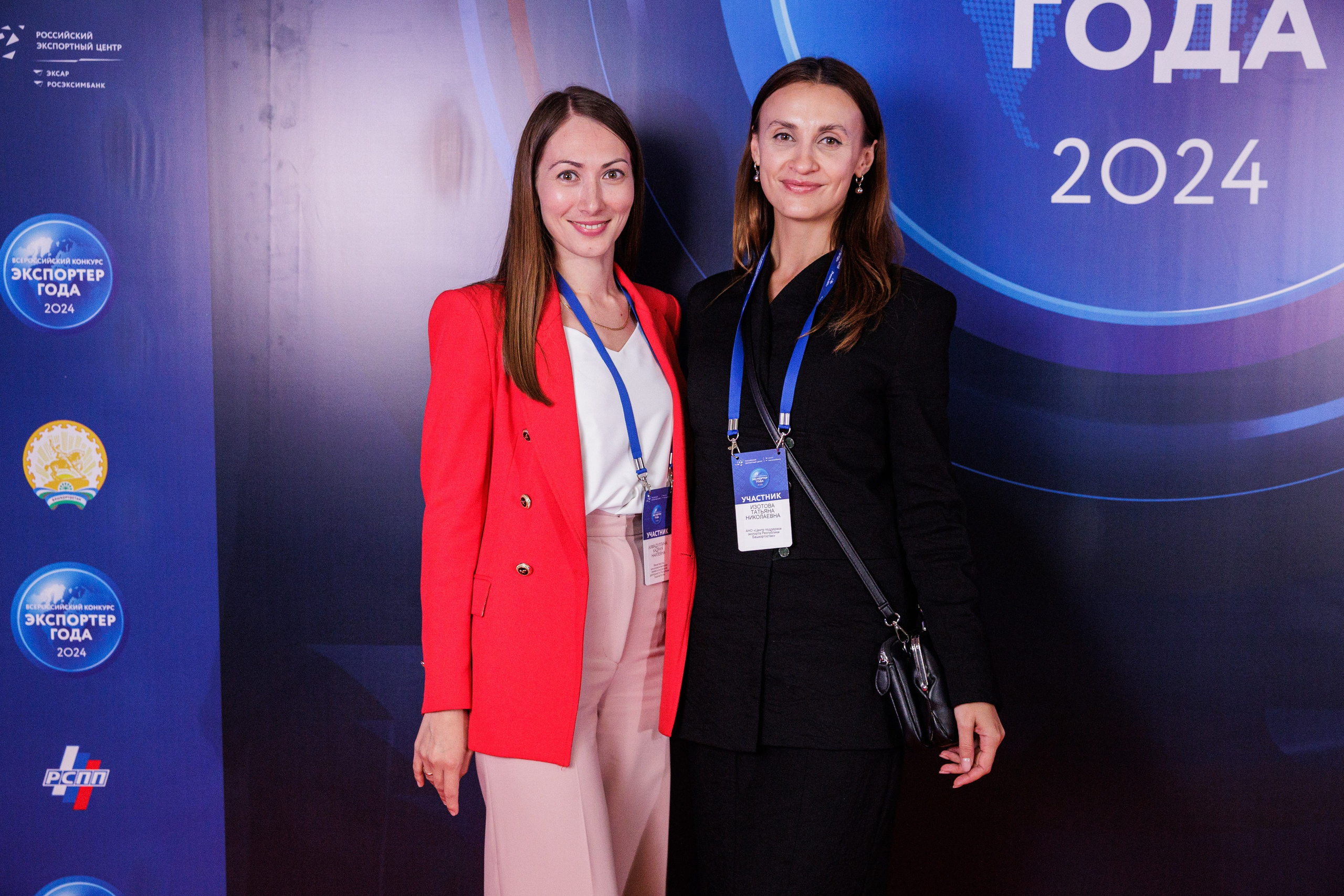 Конференции. Главная