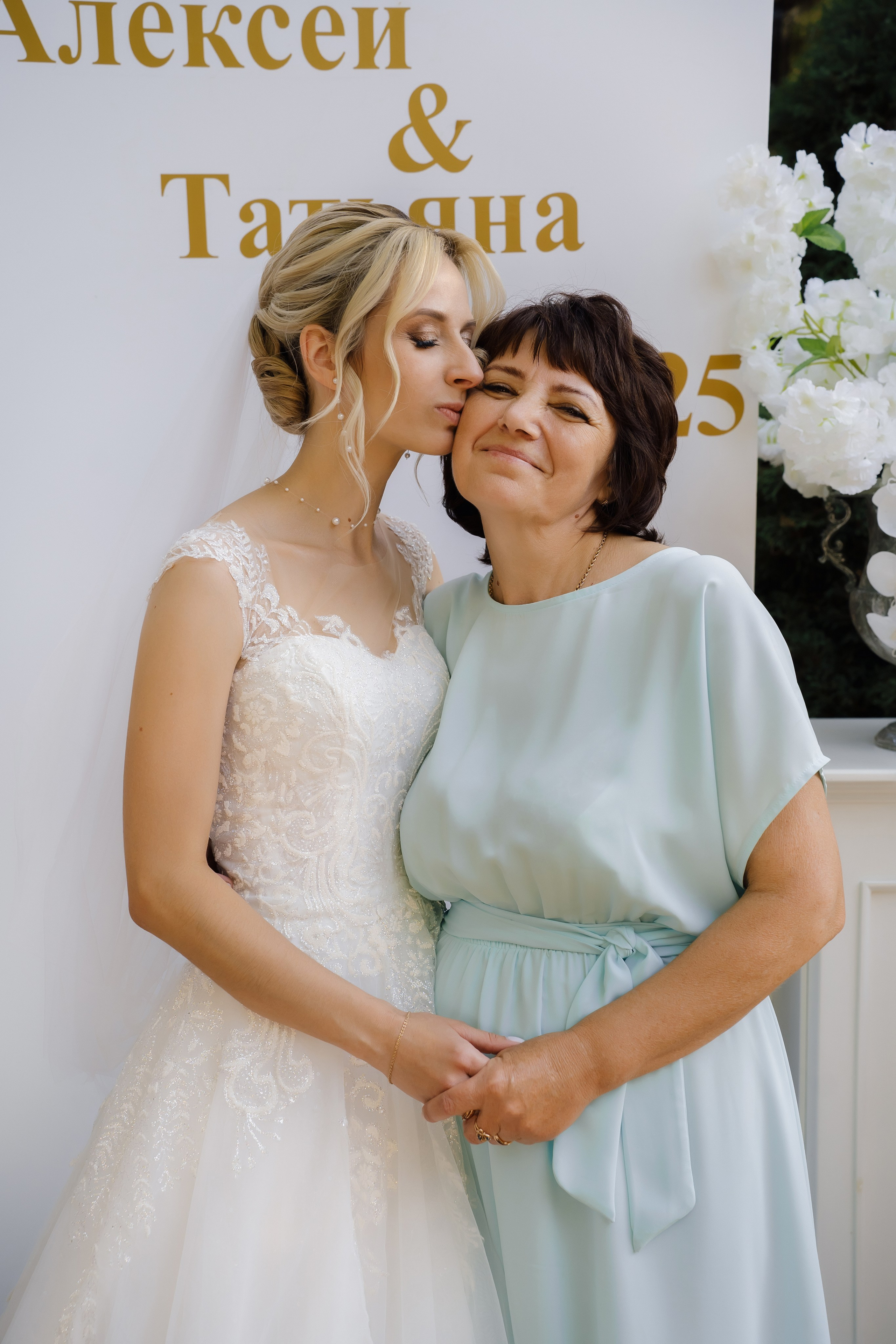 Алексей и Татьяна. Свадебный и семейный фотограф в Волгограде Наталья Наумова