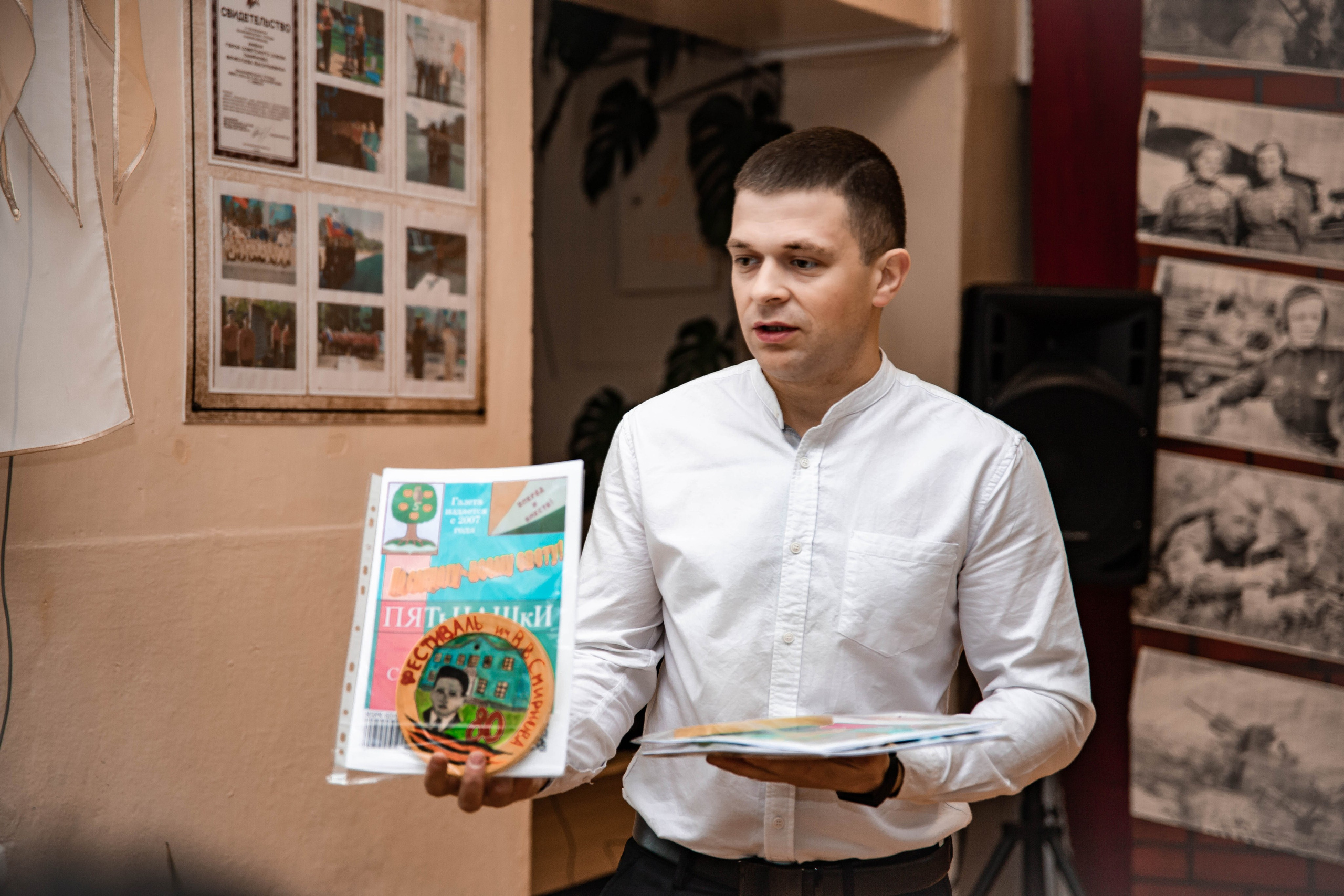 Фестиваль памяти Героя Советского Союза Вячеслава Васильевича Смирнова. Фотограф Дарья Маташкова