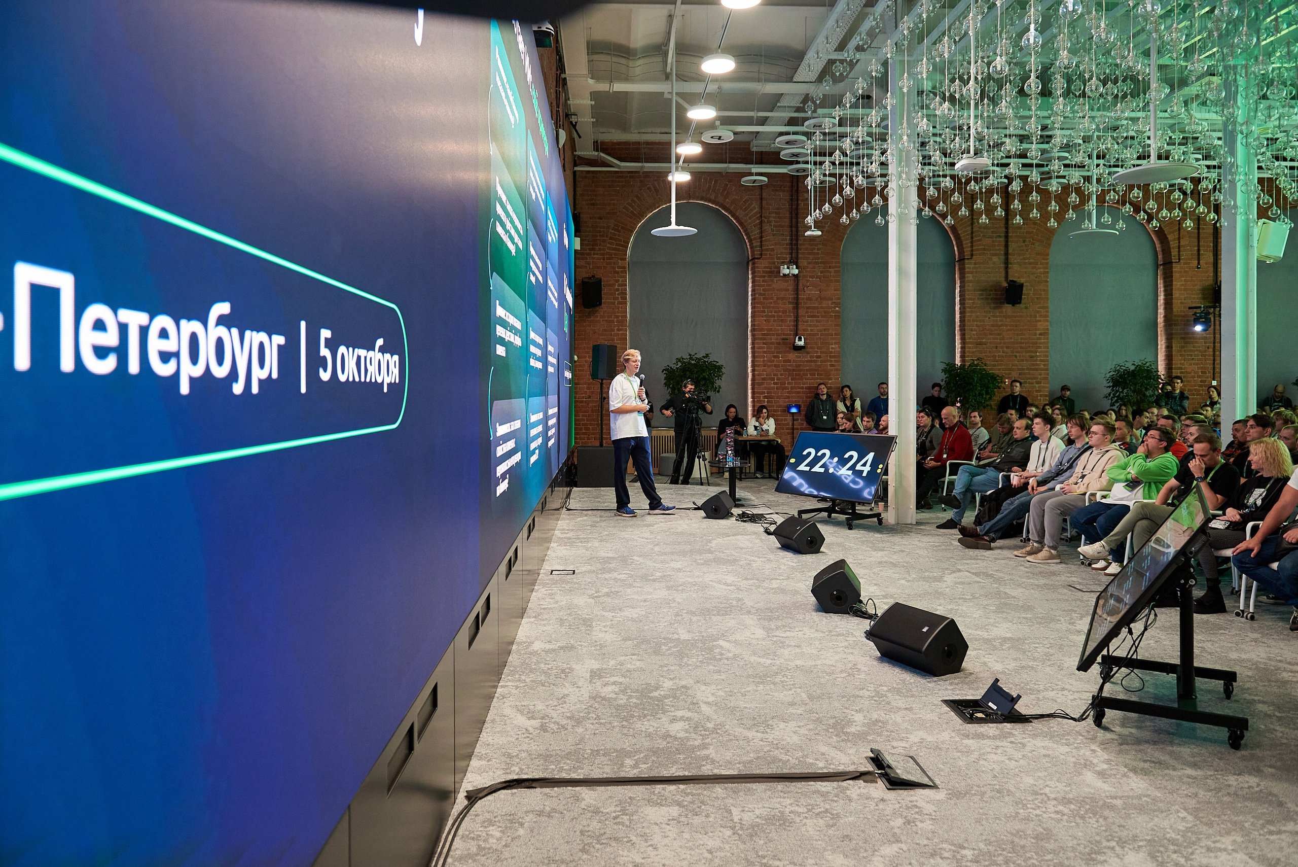 IT Community DAY 2024. Иван Ступа, репортажный фотограф в Санкт-Петербурге и Ленинградской области