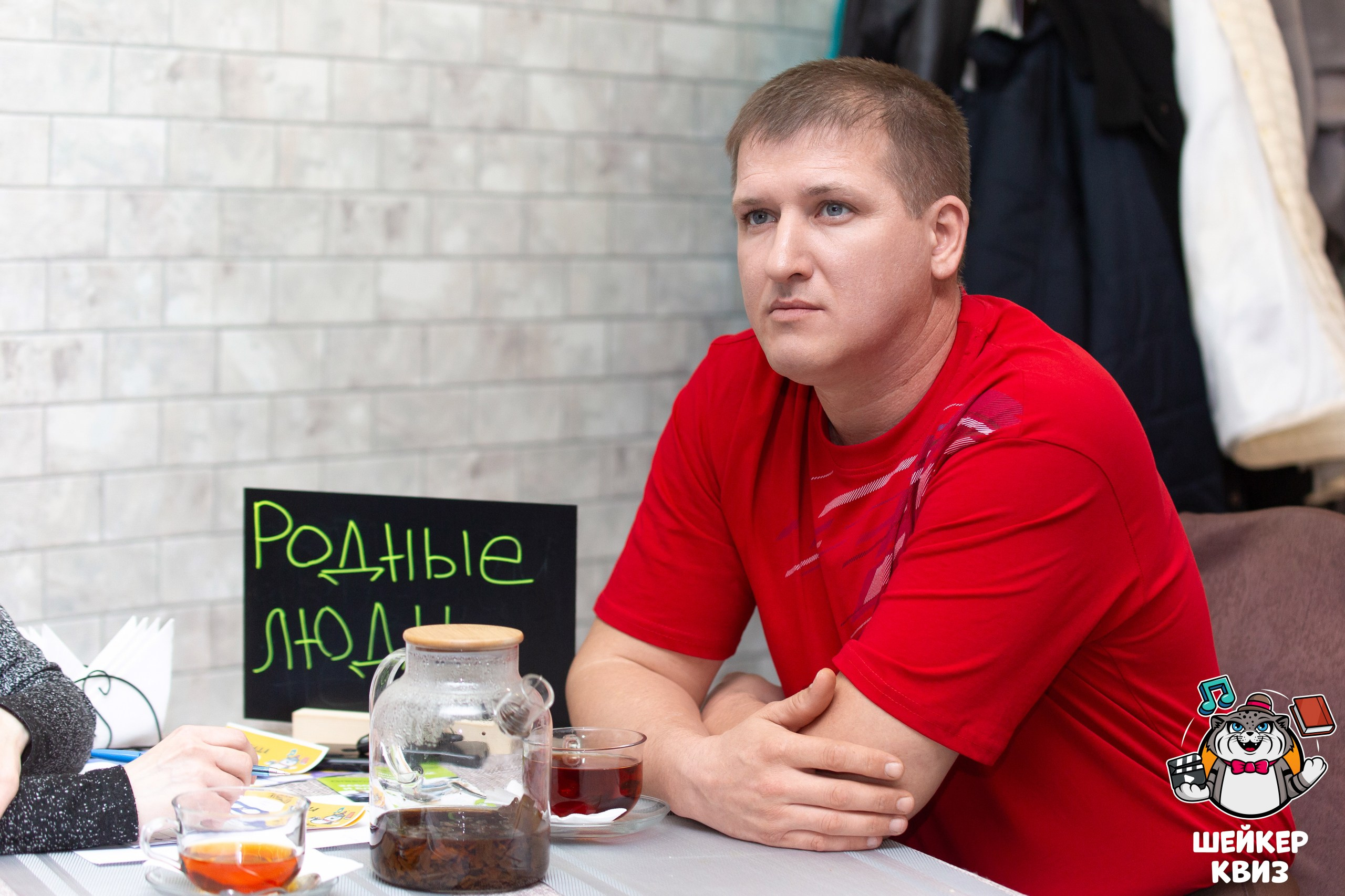 ШЕЙКЕР КВИЗ 05.04. Профессиональный фотограф в Мценске и Орловской области