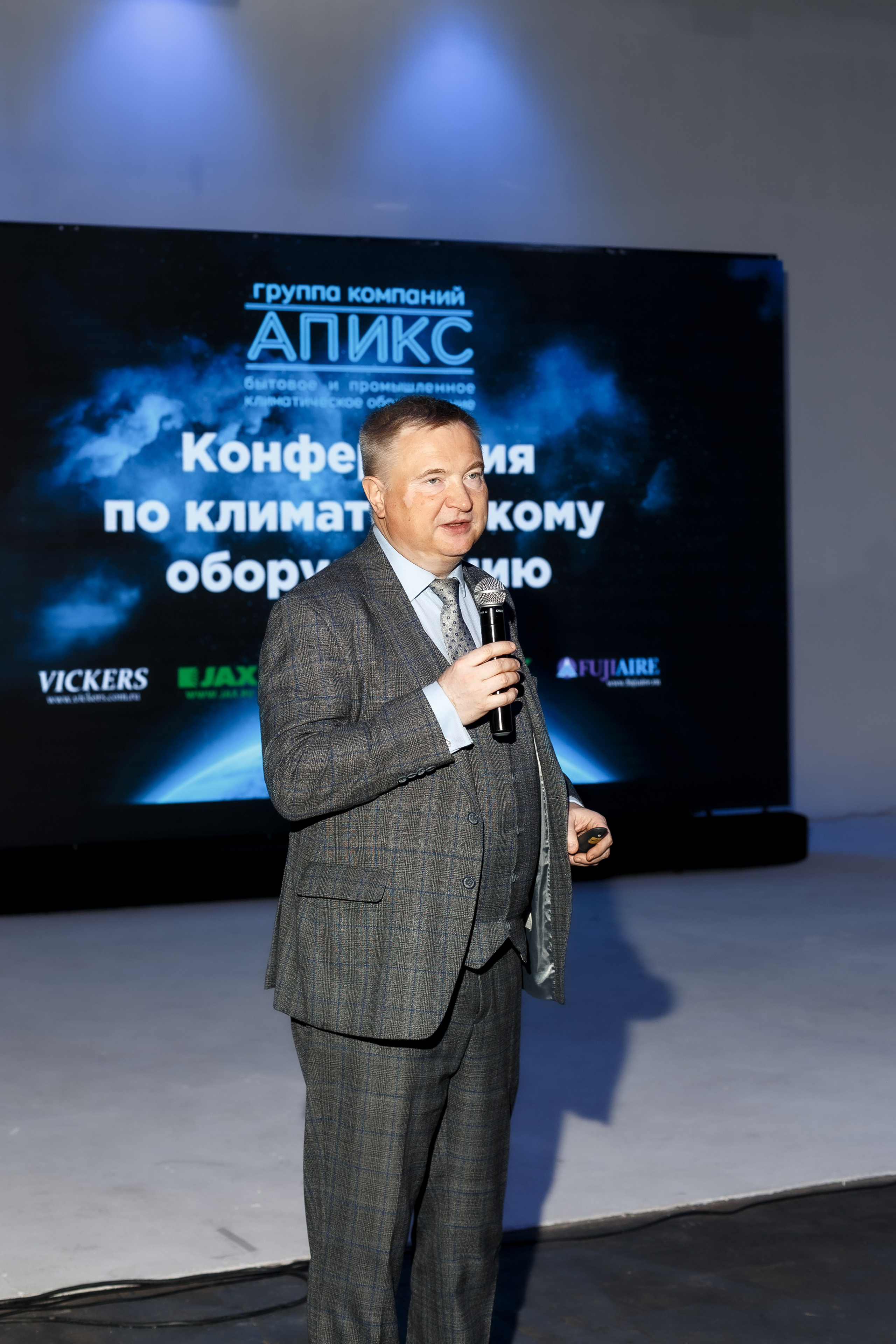 Апикс Конференция. Свадебный фотограф в Москве — Ольга Козловская