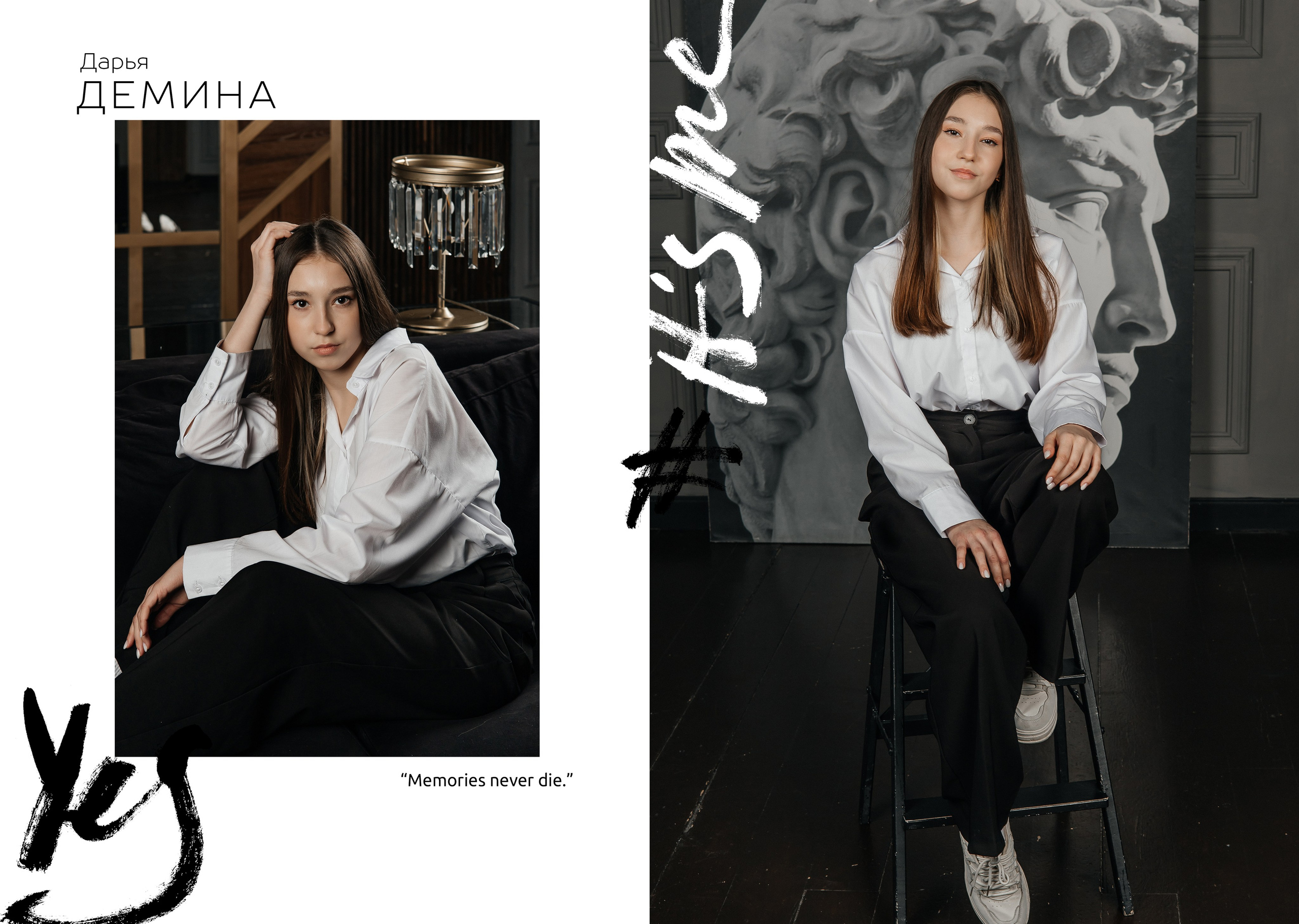 Школьные альбомы. Женский и событийный фотограф в Новосибирске Оксана Чумакова