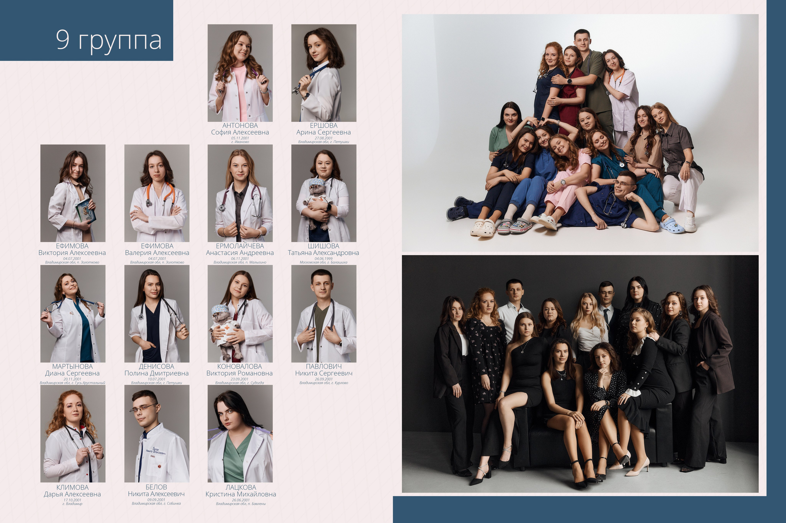 Пф 2025. Портретный фотограф в Иваново Виталий Павлинский