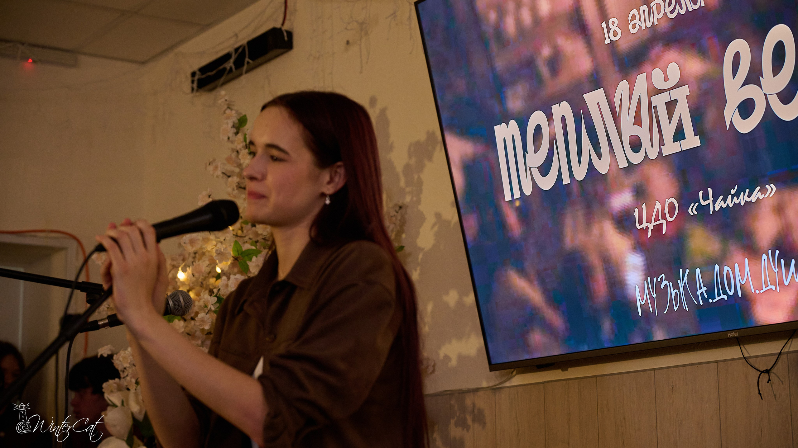 Тёплый Вечер (18.04.26 Чайка). Портретный и репортажный фотограф в Магадане Андрей Нефедов WinterCatPhoto