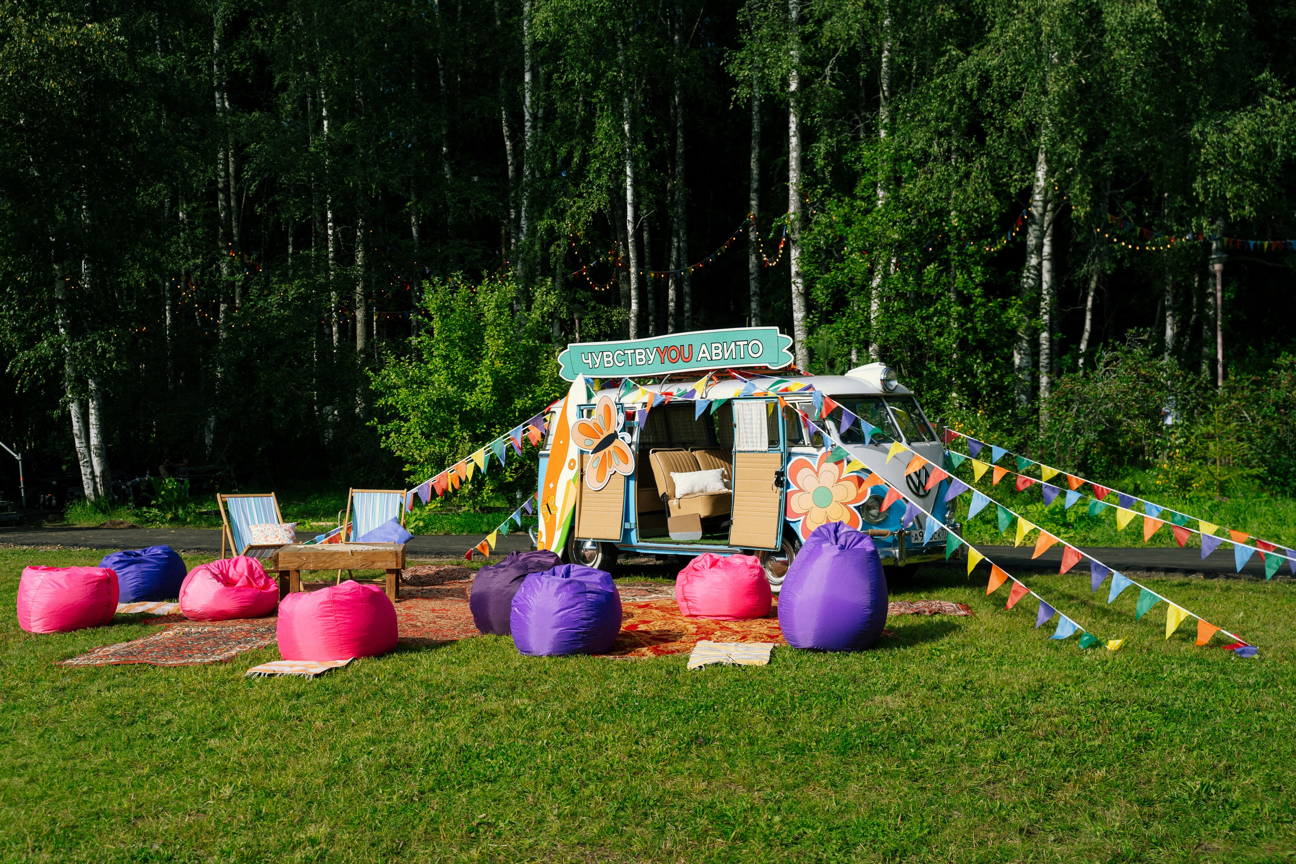 Avito. Anastasiia Maximovа, film & digital photographer. Barcelona, Spain