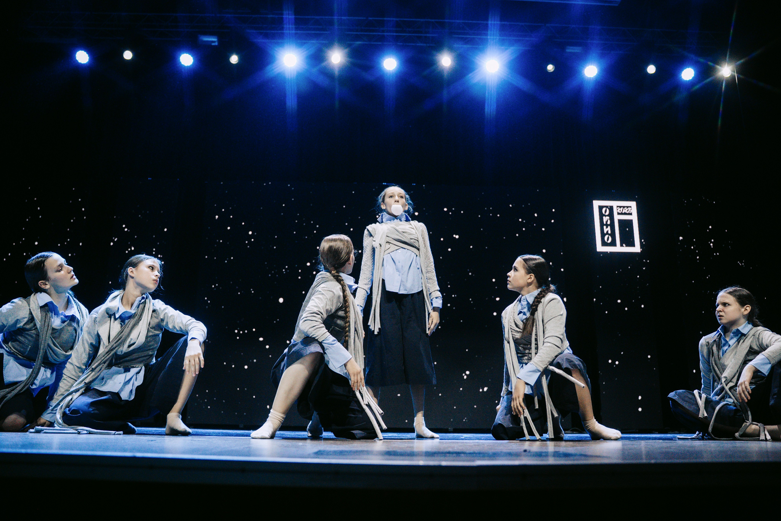 Окно. Главная