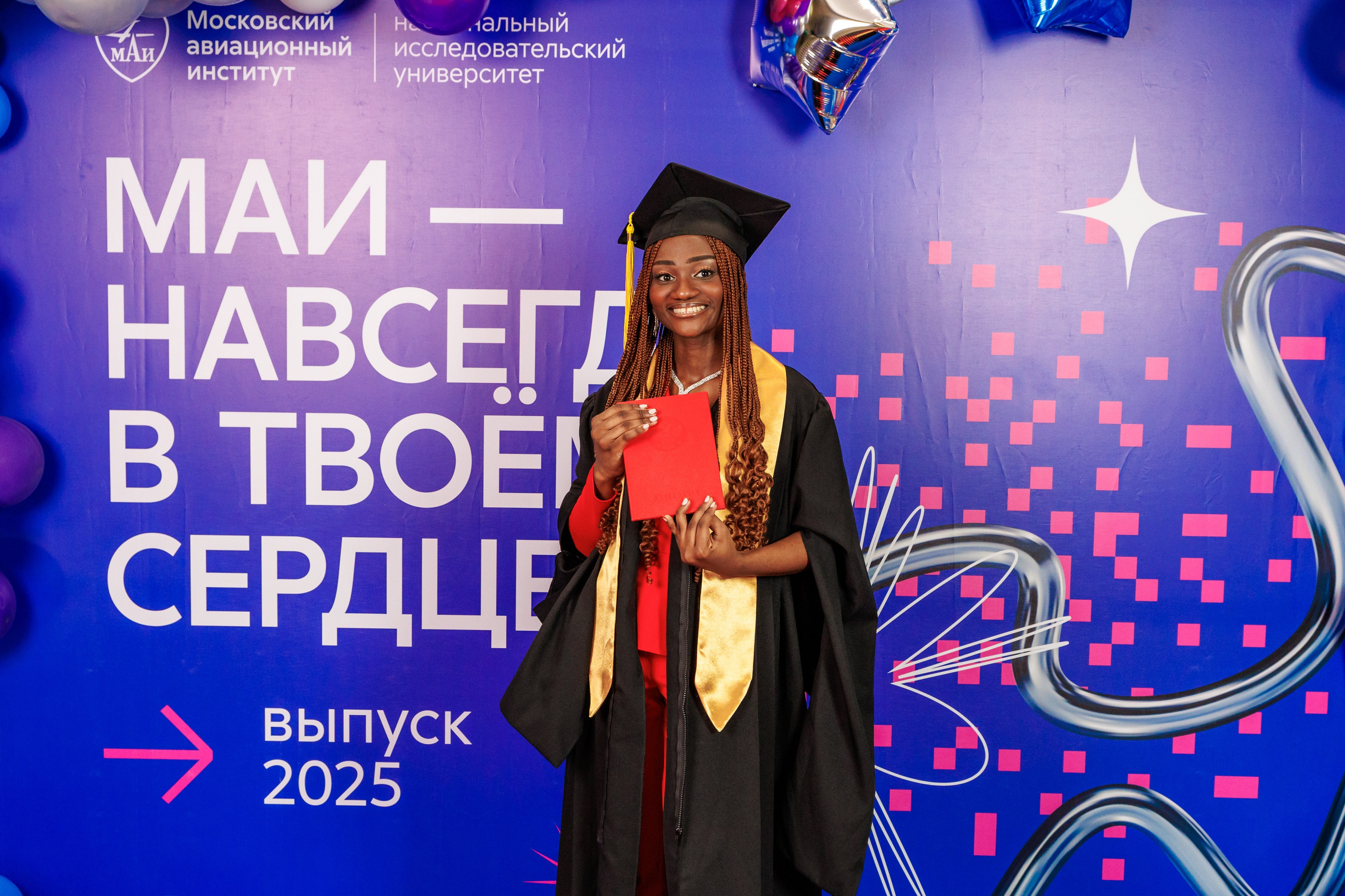 Вручение дипломов МАИ фото-зона. Фотограф в Москве Дмитрий Емельянов