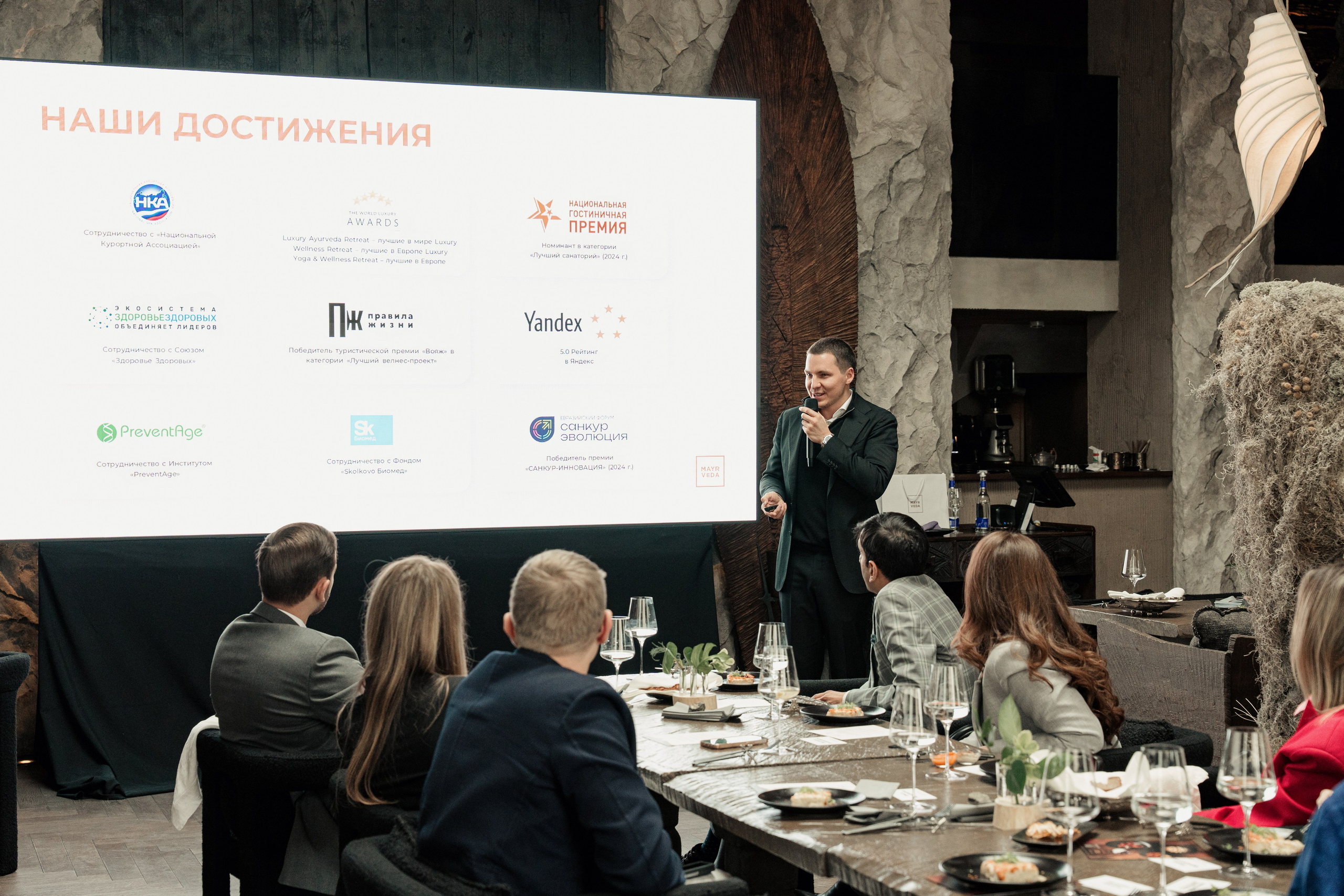 MAYR VEDA. Yankovski_001