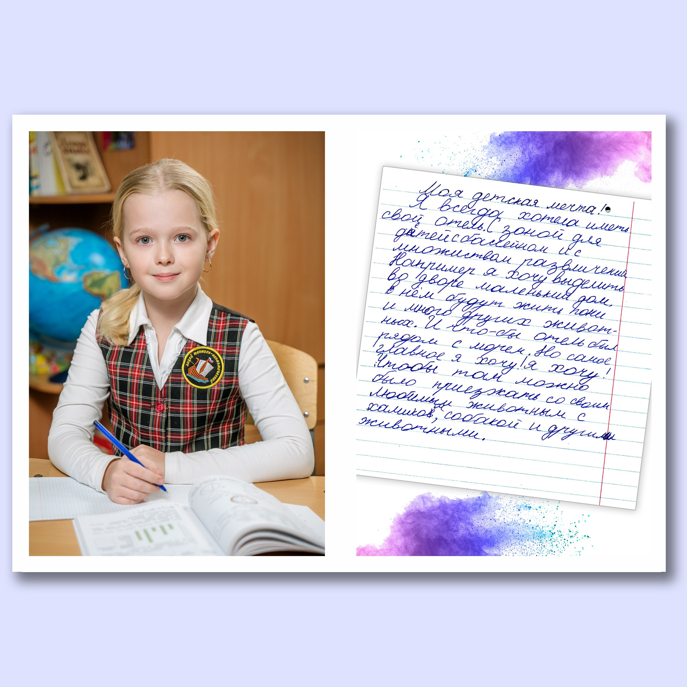 Альбом 5 разворотов. Выпускные альбомы, школьные фотосессии в городе Новороссийске