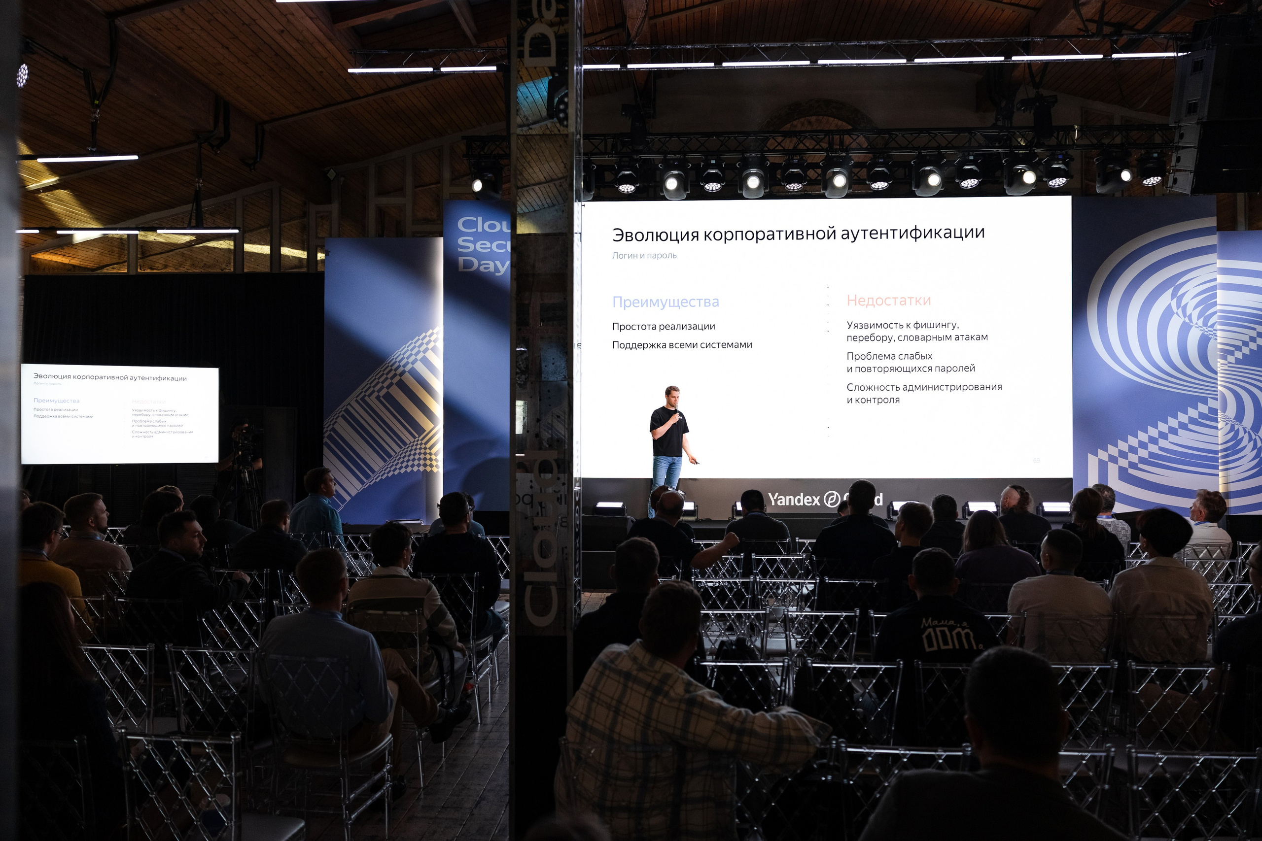 Cloud Security Day. Свадебный репортажный фотограф в Москве