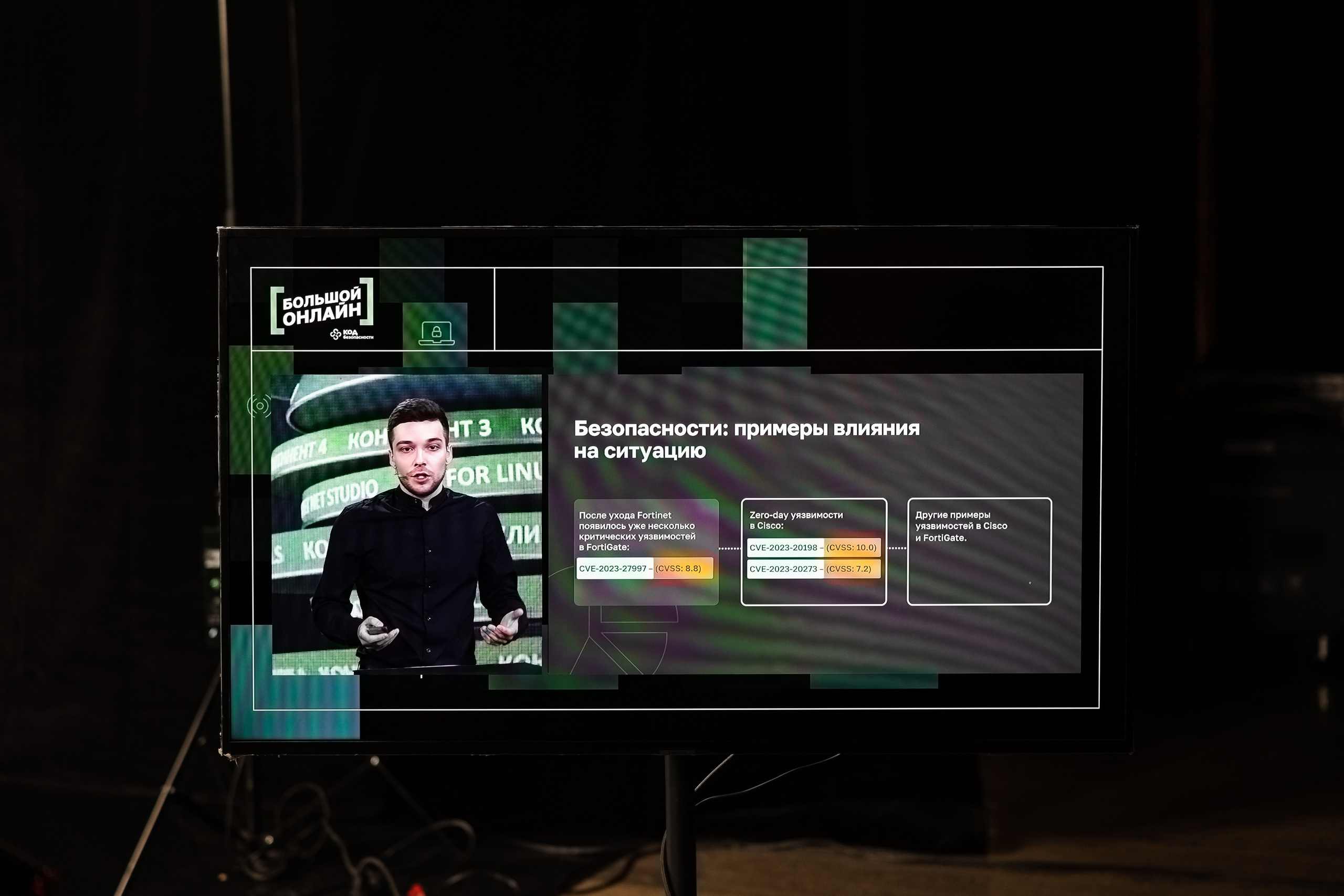 Онлайн эфир. Свадебный репортажный фотограф в Москве