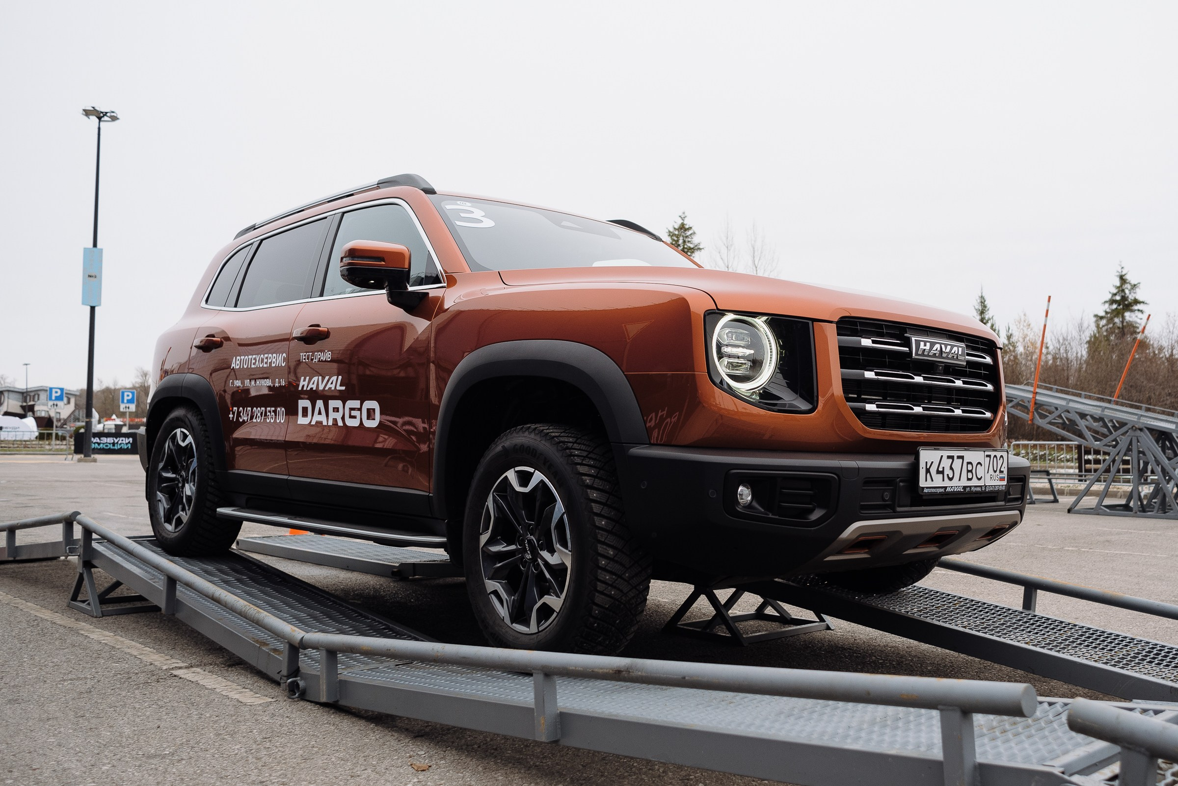 HAVAL ROAD SHOW. Репортажный фотограф Зуев Роман г. Челябинск