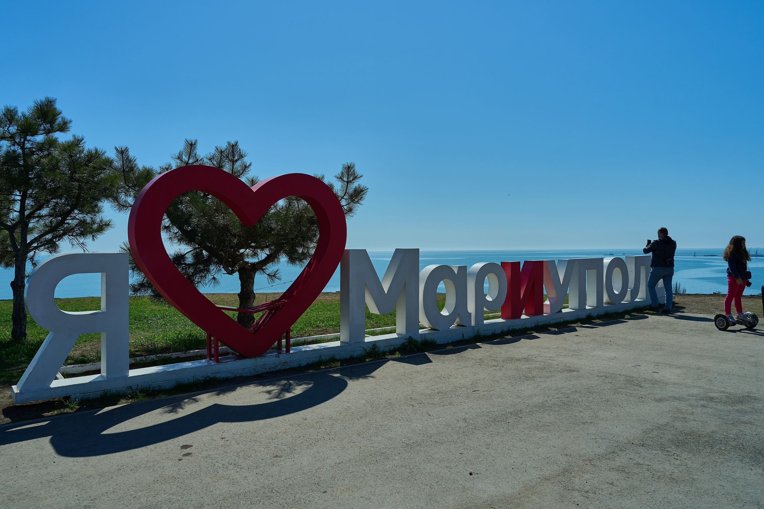 Мариуполь. Фотопроект «Территории»