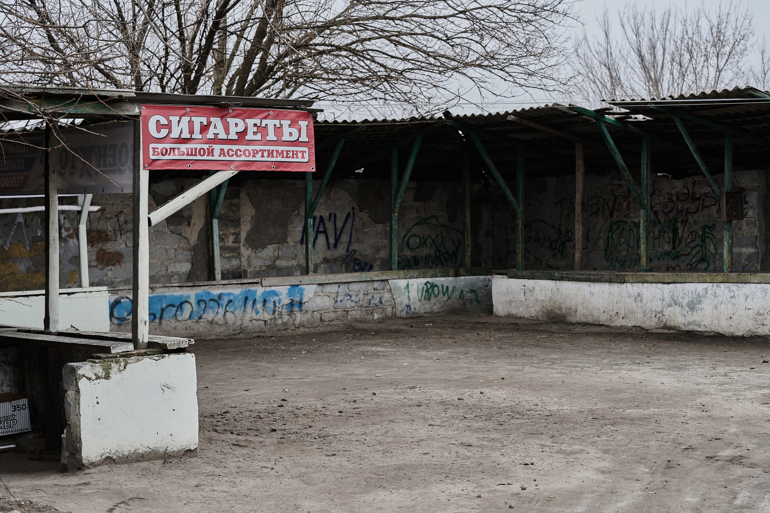 Фото для презентации фотопроекта «Территории». Фотопроект «Территории»