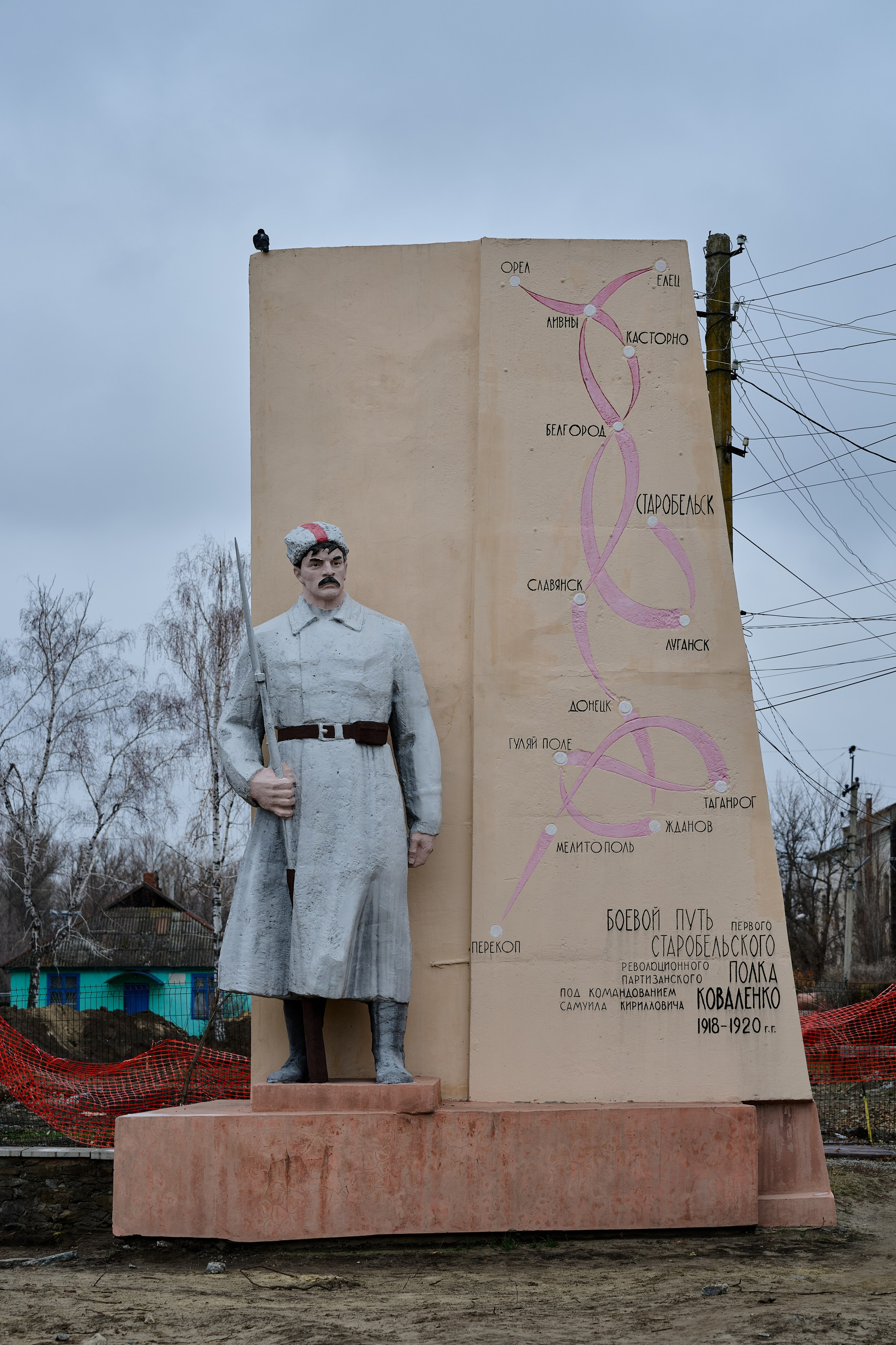 Старобельск. Луганская область. Фотопроект «Территории»