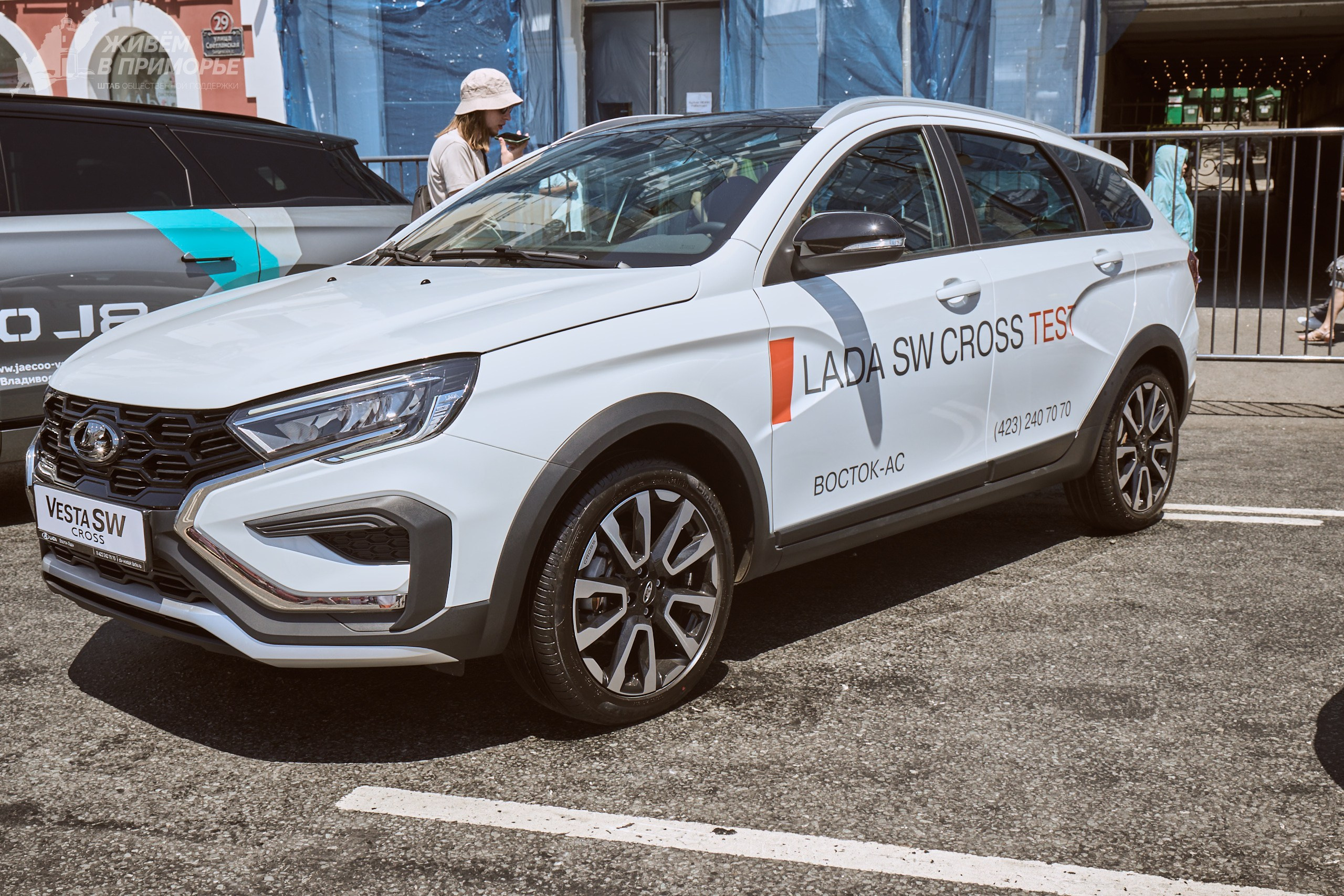 День города 06.07.25. Профессиональный репортажный фотограф Инесса Иминова