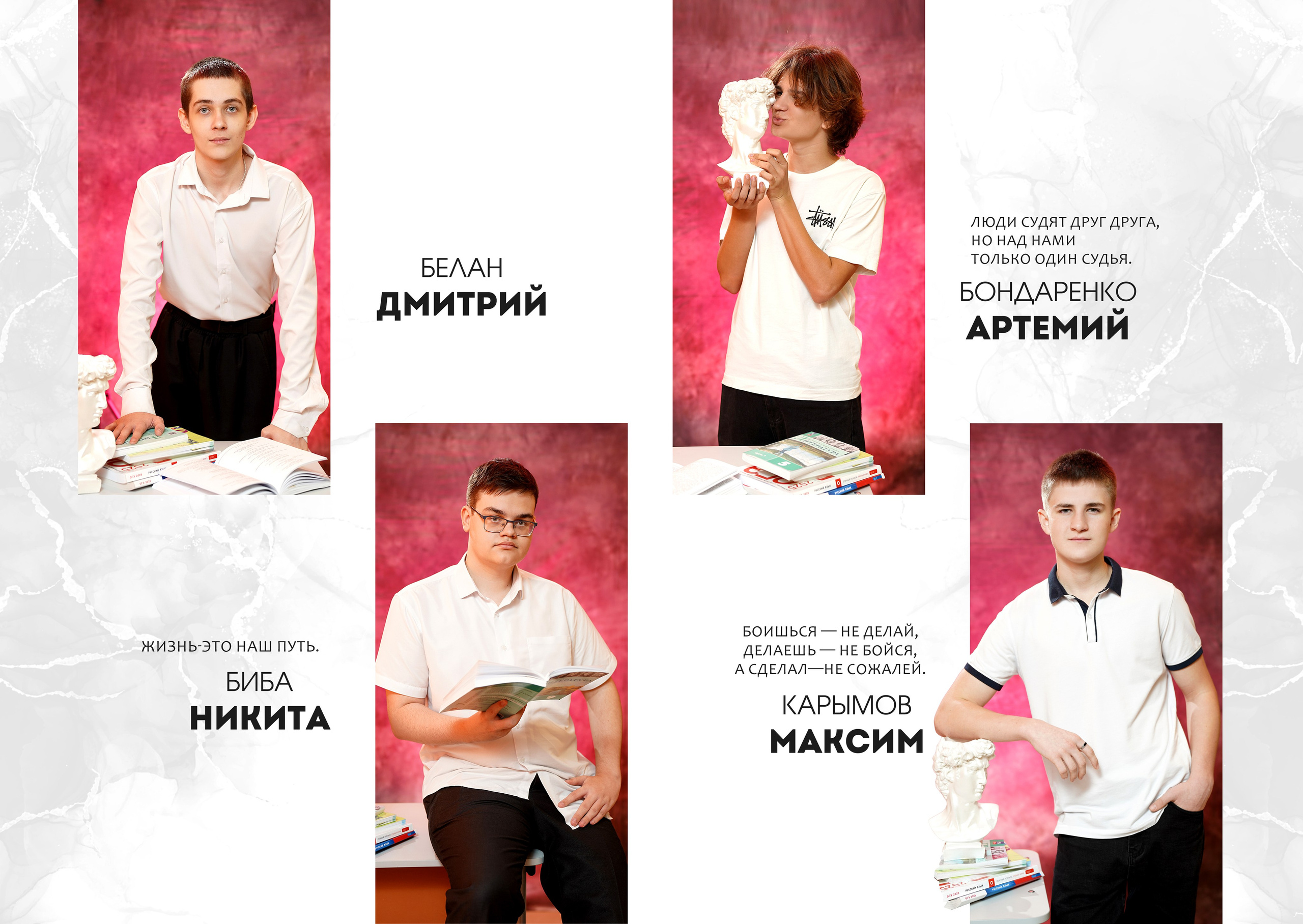 02.2.4. Дружба /старшие классы /. MEMENTO.Выпускные альбомы, школьные, юбилейные и другие книги. Ростов-на-Дону