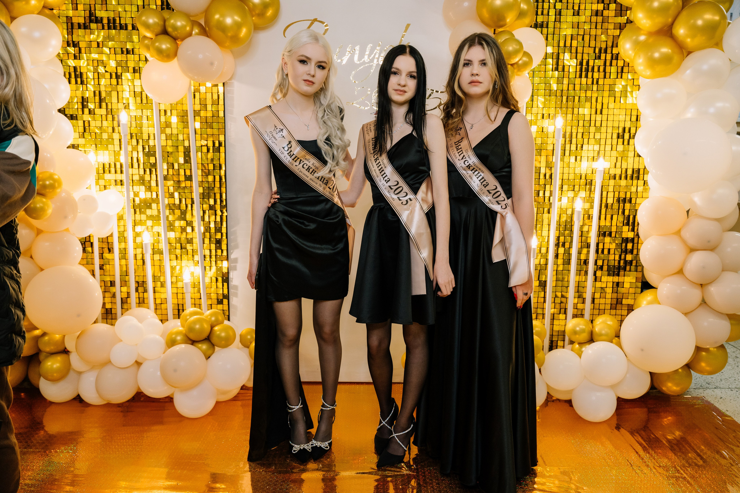 Выпускной 15 школа