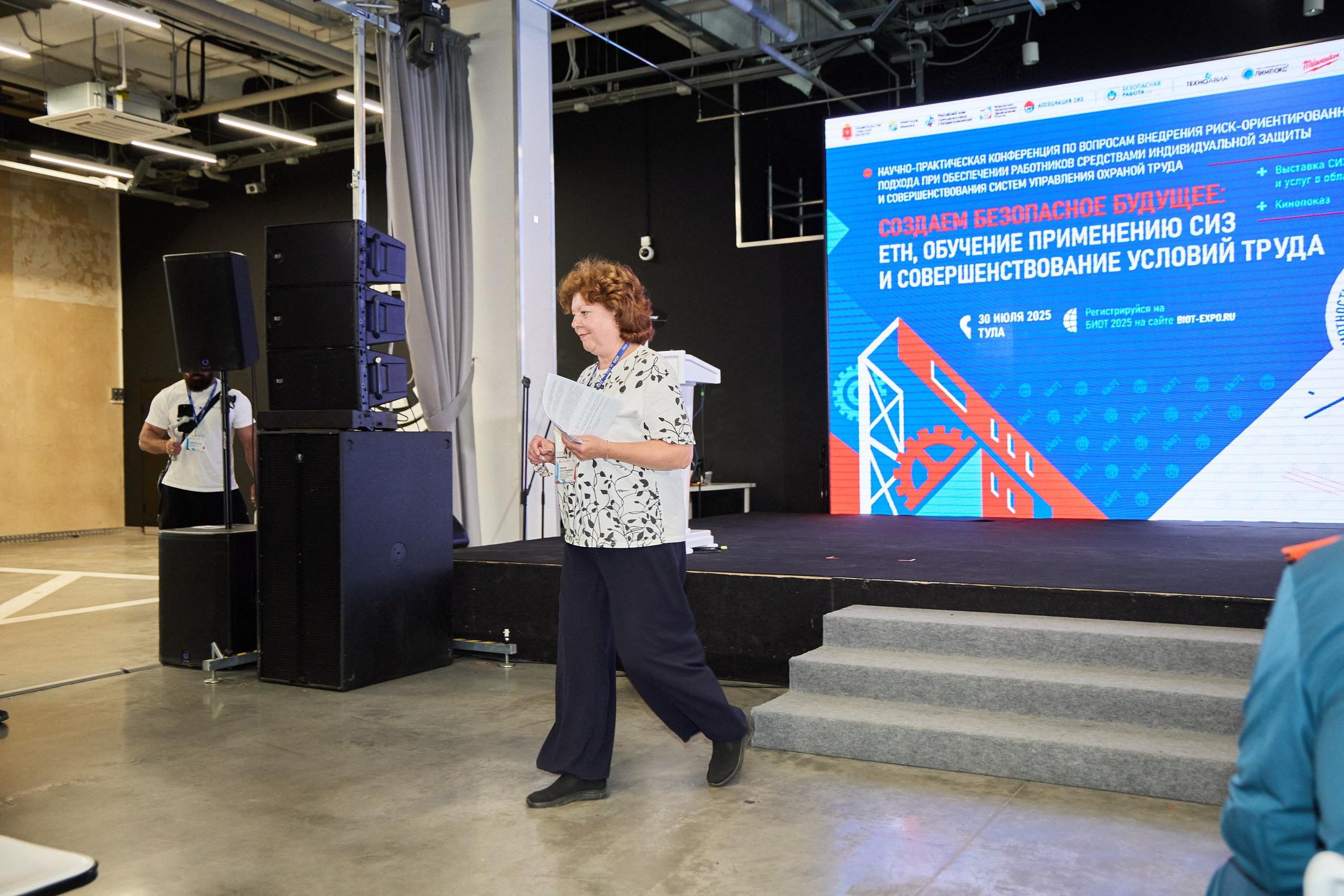 Конференция БИОТ 2025 | Тула. OSPhoto