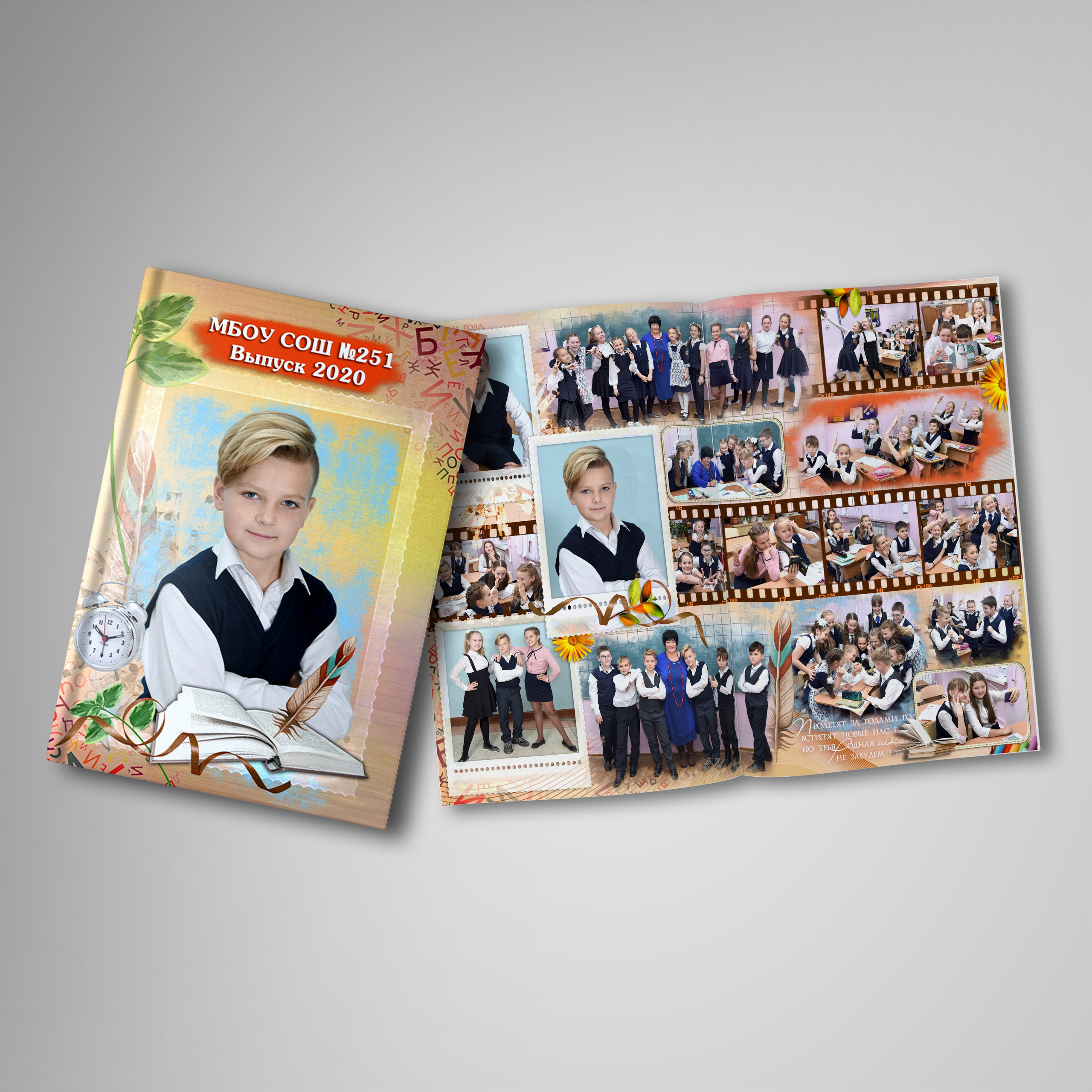 Выпускные альбомы и фотокниги. Фотограф Сергей Зянкин