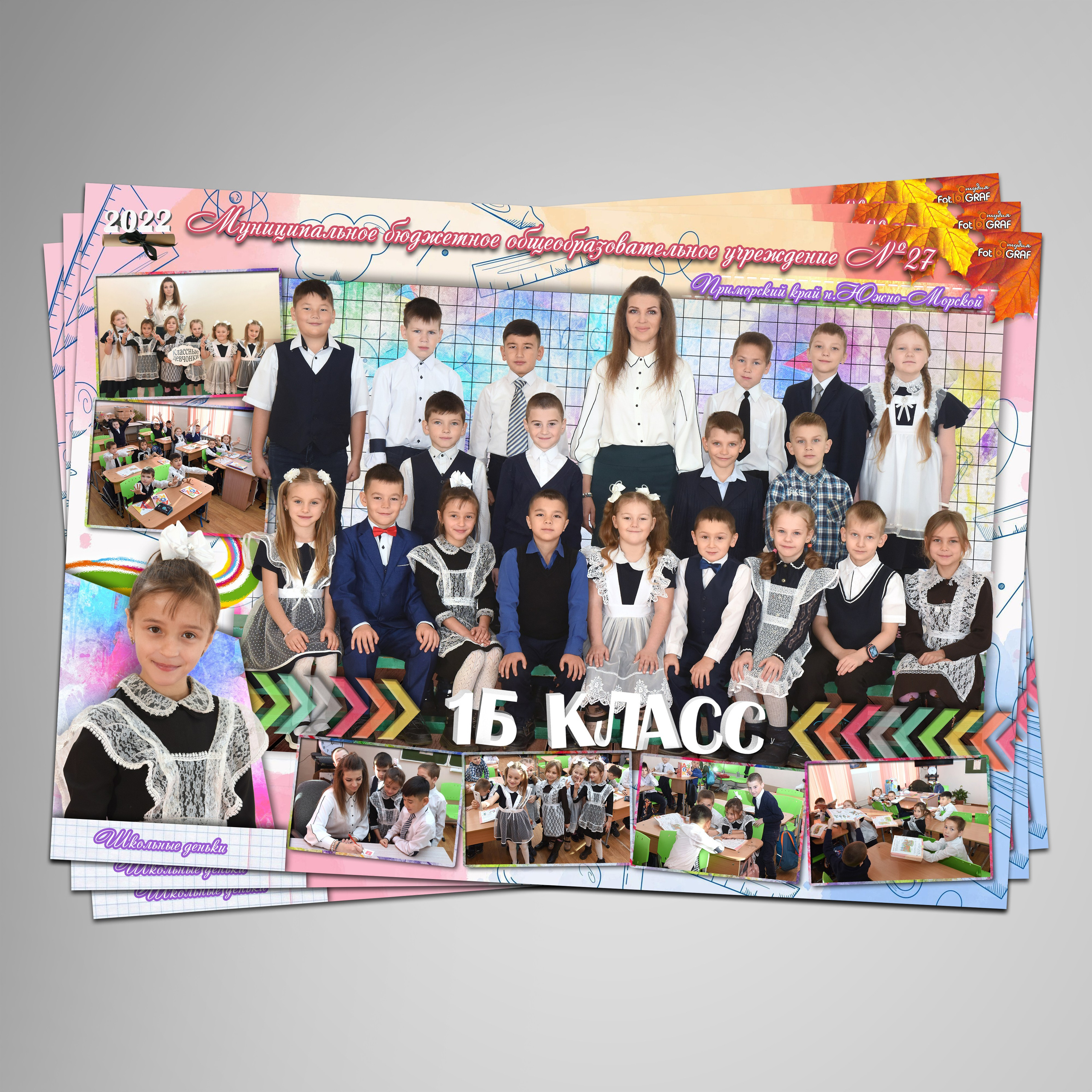 Групповые фотографии. Фотограф Сергей Зянкин