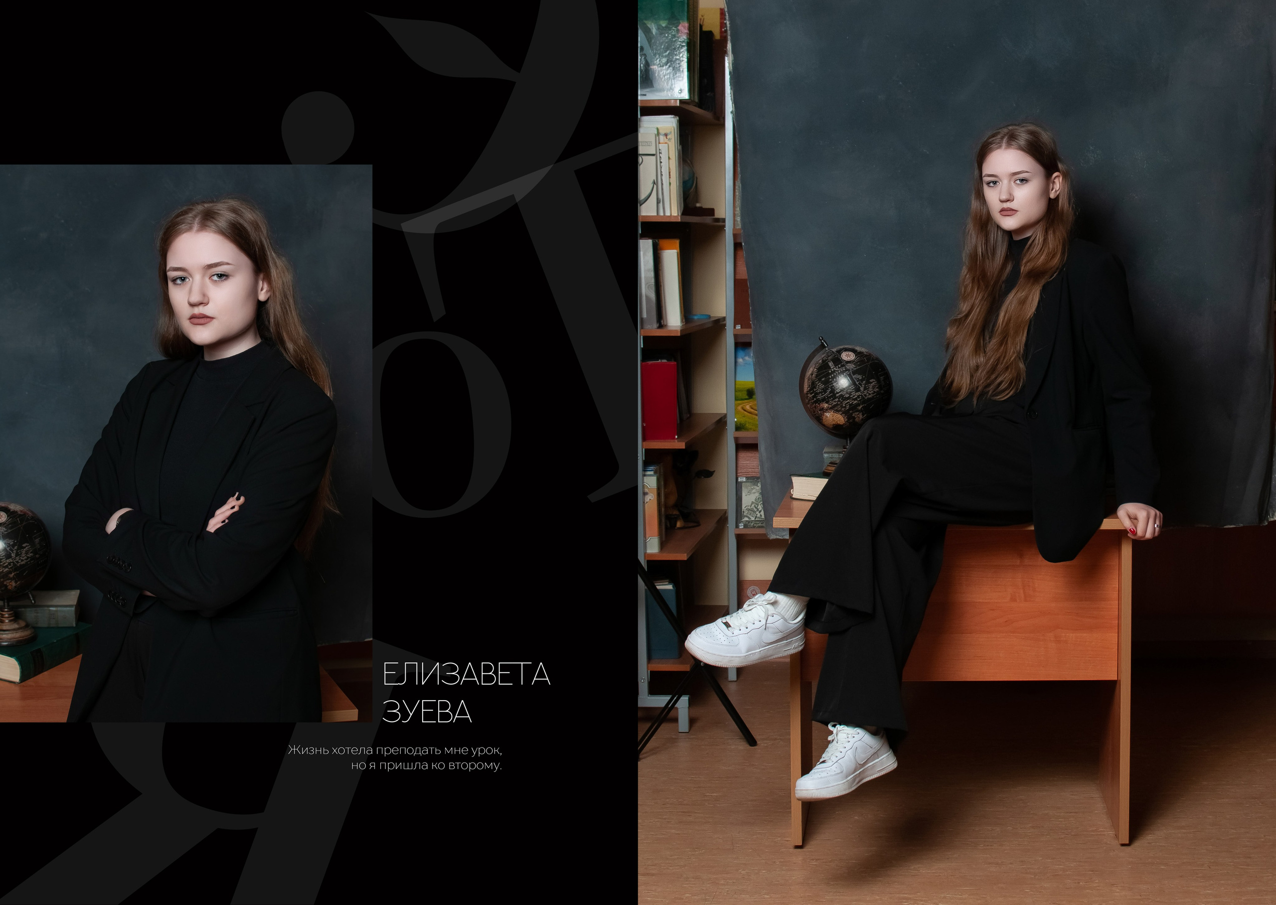 Выпускной альбом школа