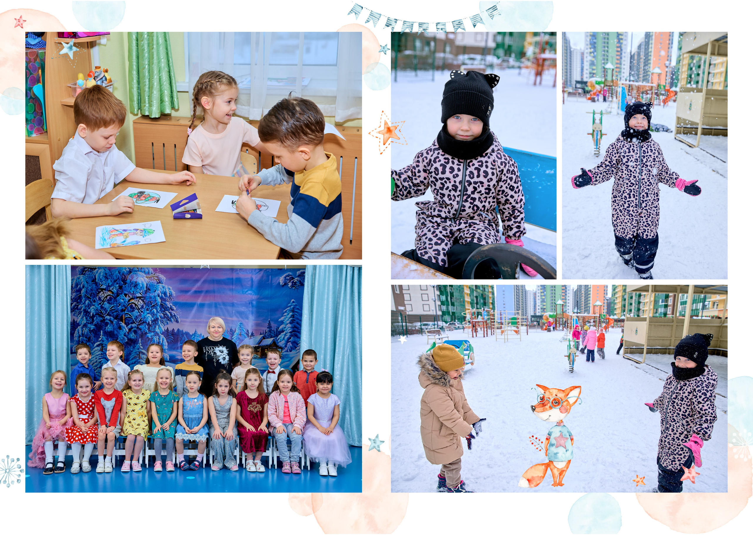 Выпускные альбомы Детский сад