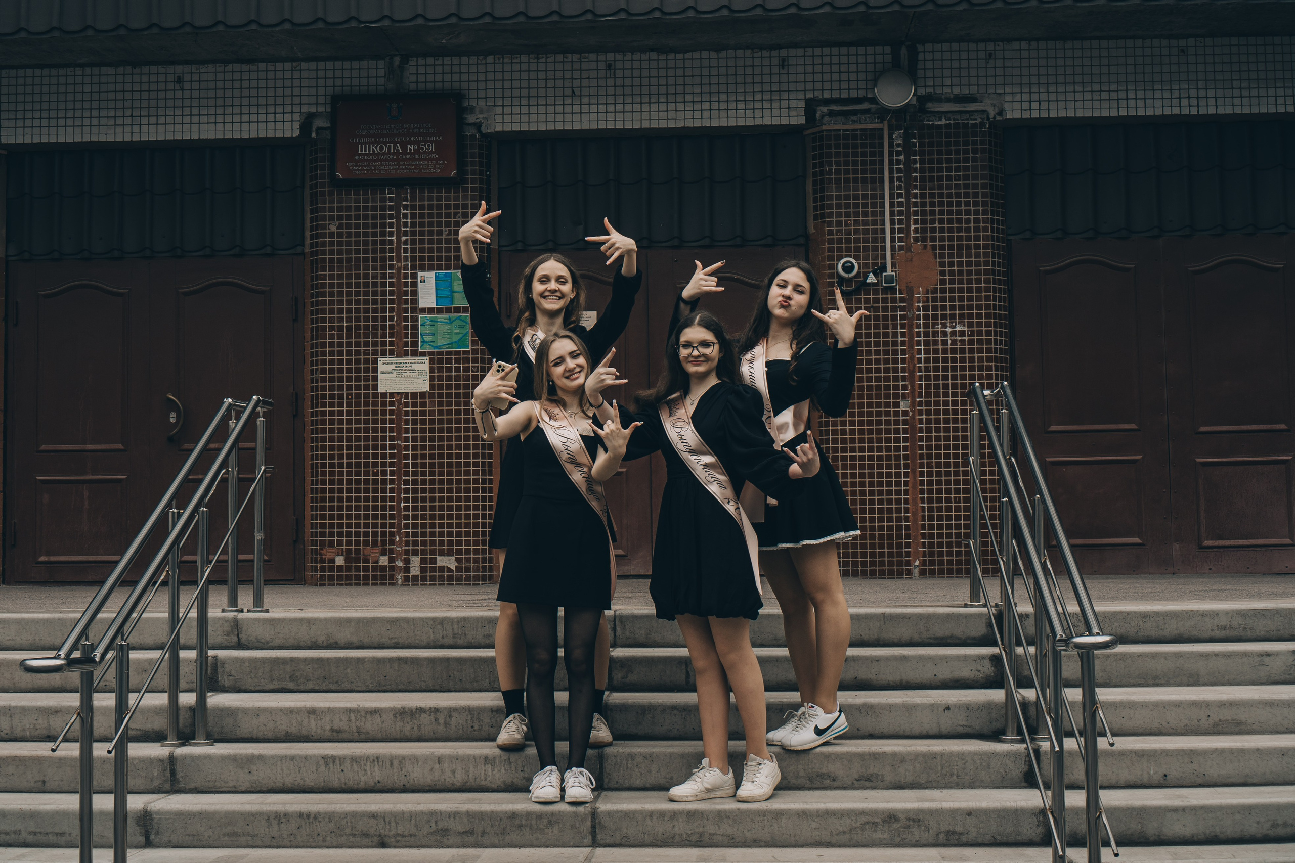 ПОСЛЕДНИЙ ЗВОНОК. Профессиональный фотограф, Санкт-Петербург — Виктория Богомолова