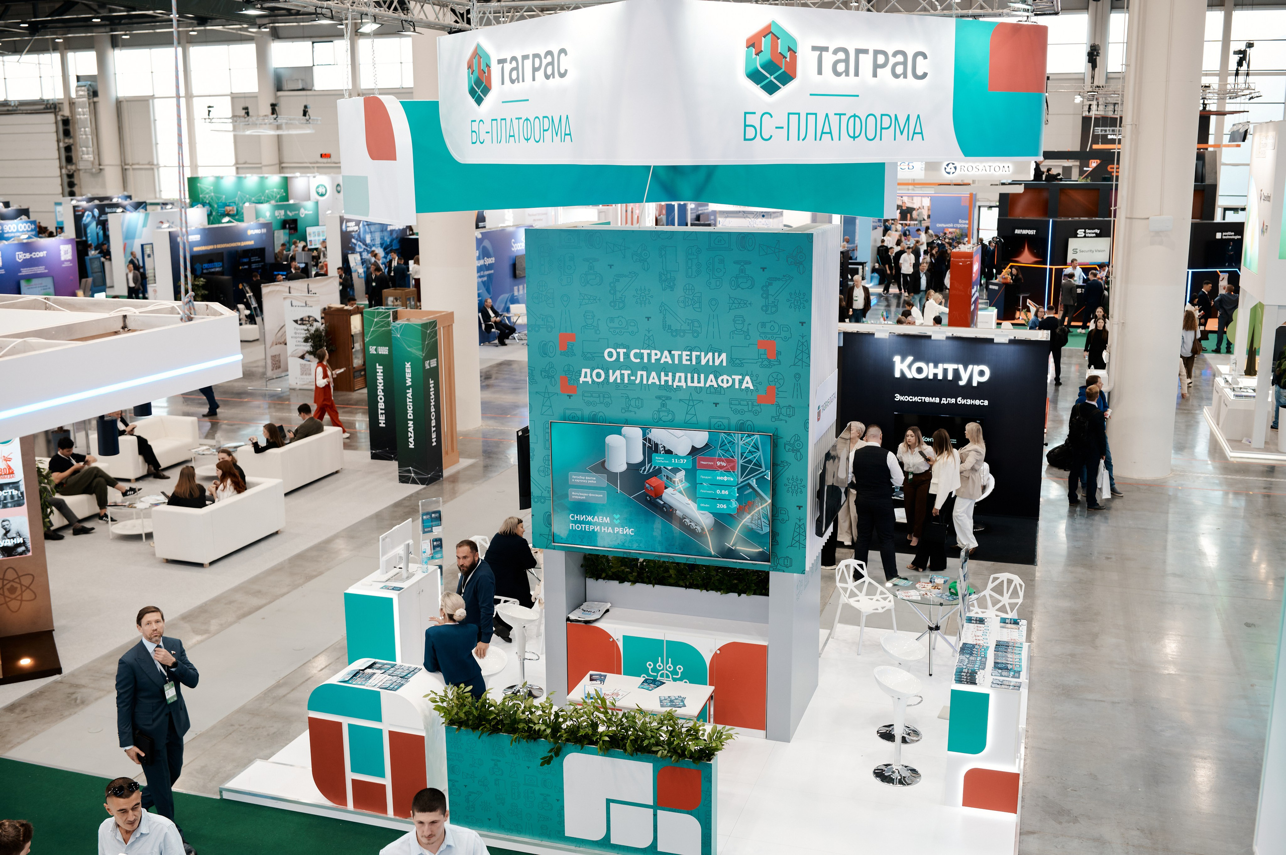 Kazan Digital Week 2025. Коммерческий фотограф в Казани Ксения Добролюбова