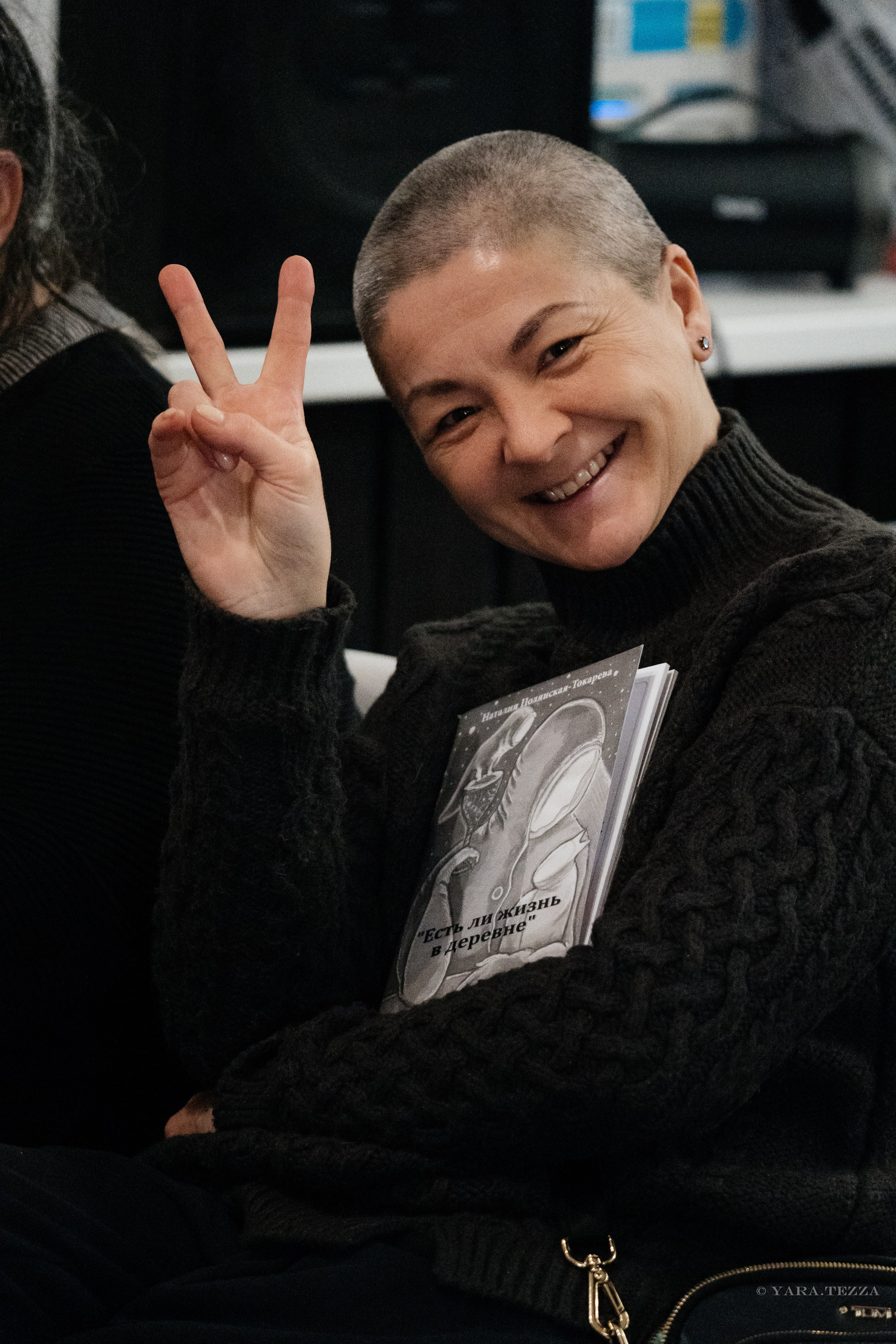 Есть ли жизнь в деревне. Презентация книги. Yaratezza production