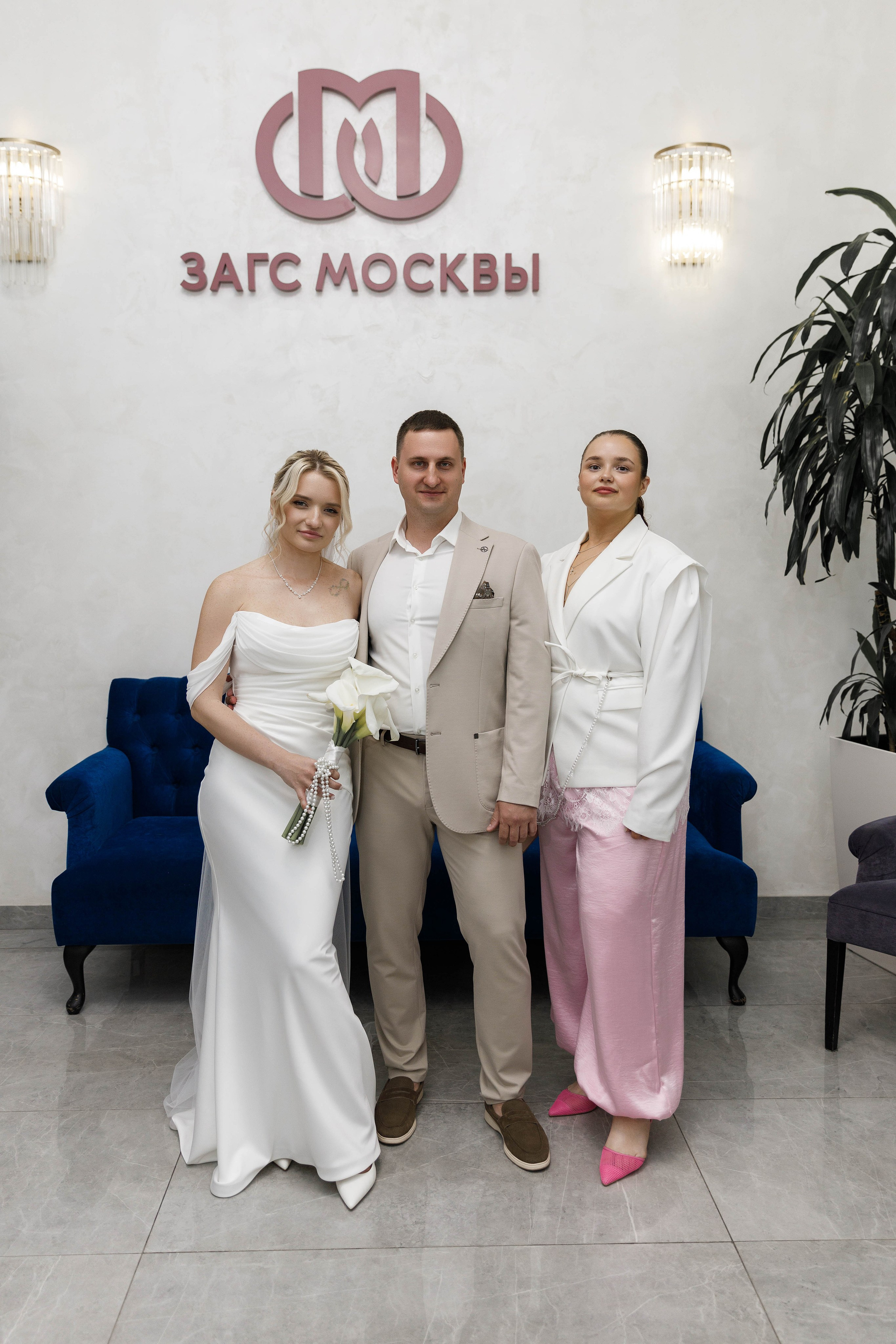 Александр&Екатеририна (утро невесты и загс Кутузовский). Фотограф в Москве Юлия Хамзина