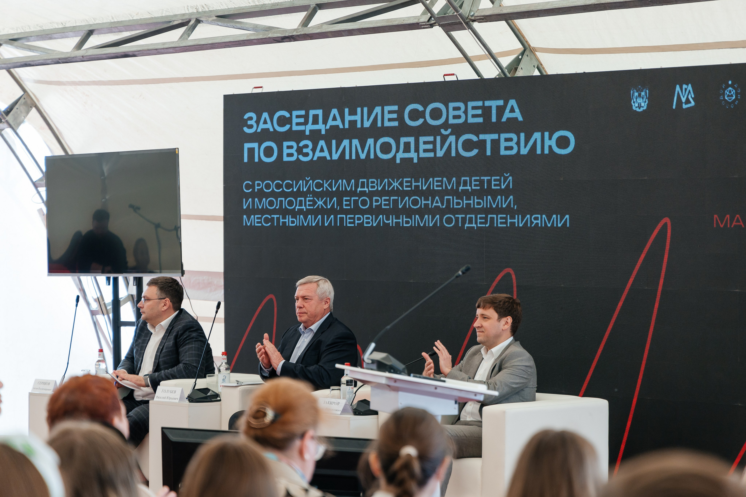 Окружной Форум «Молодая волна. В движении '2024». Дарья Нерсесян — фотограф в Ростове-на-Дону